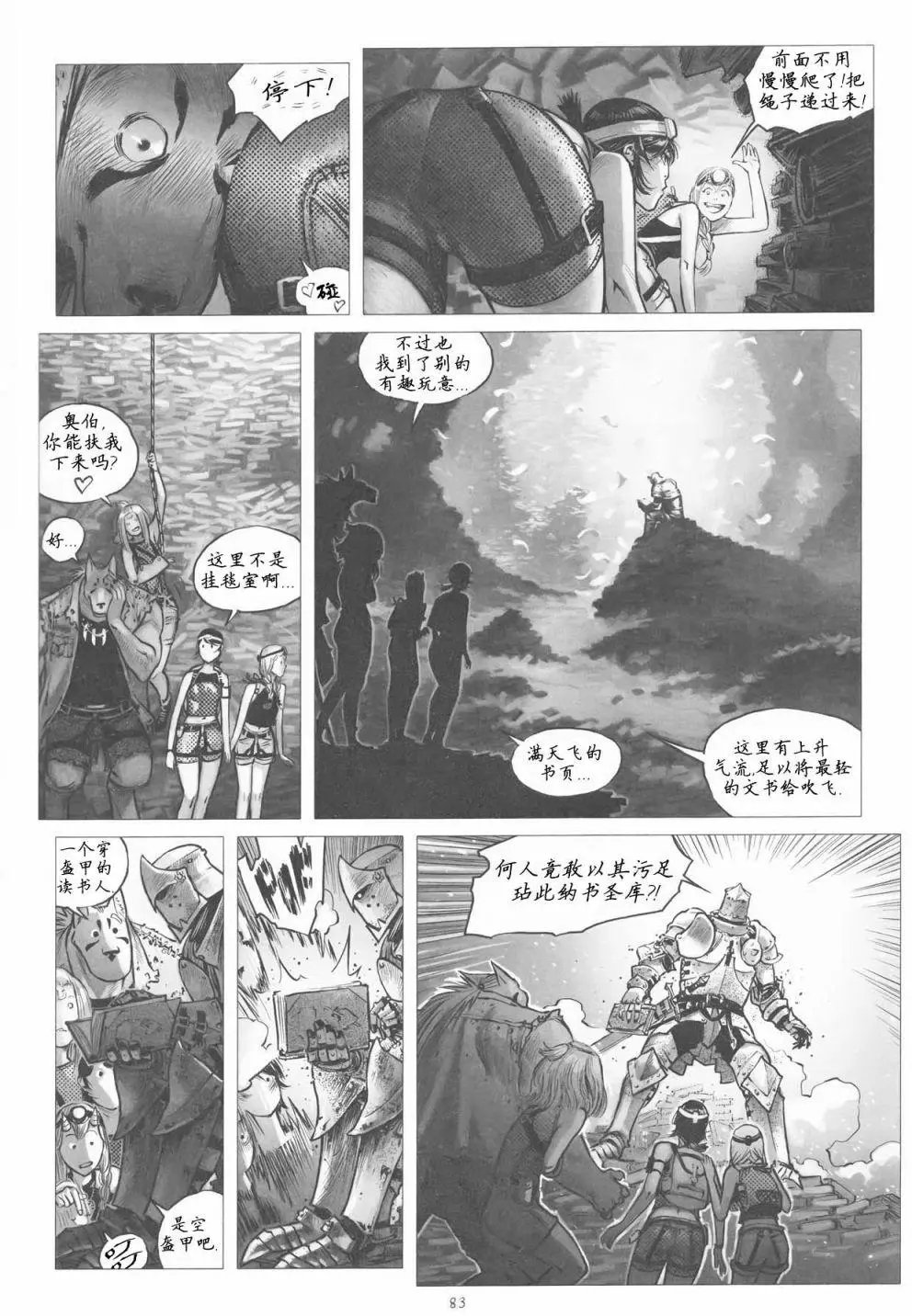 第08卷