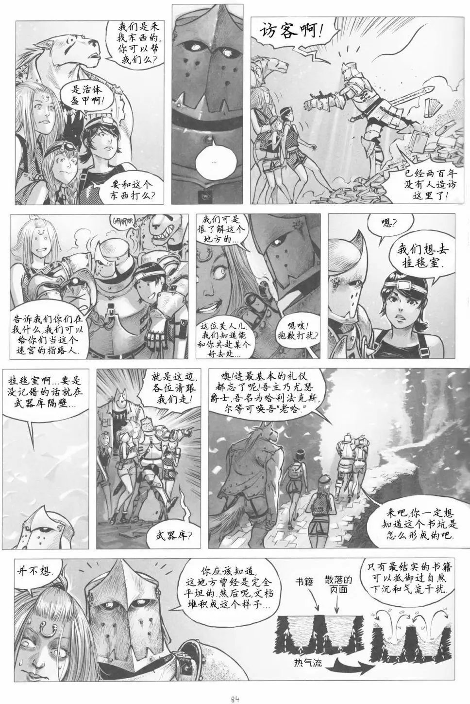 第08卷