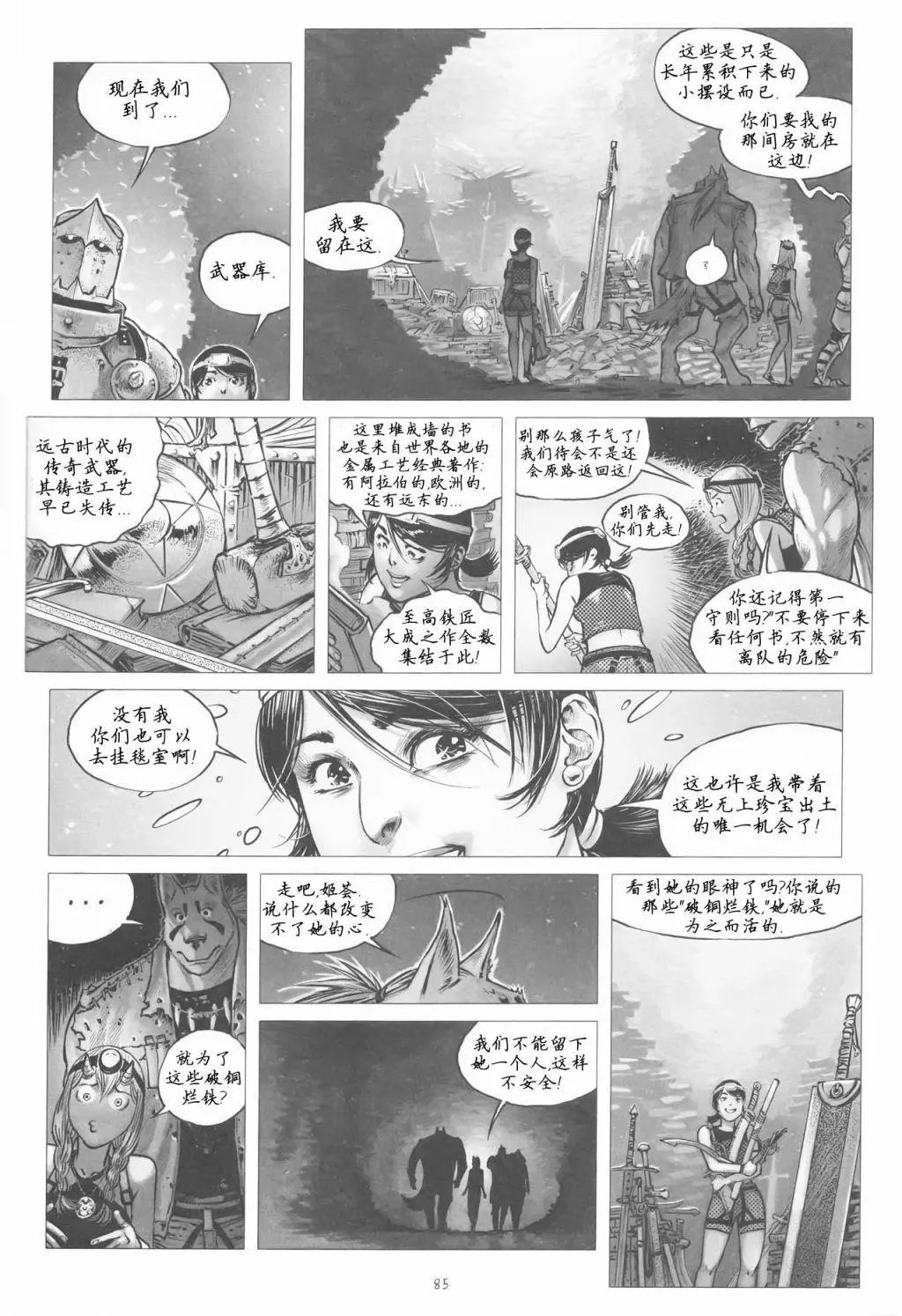 第08卷