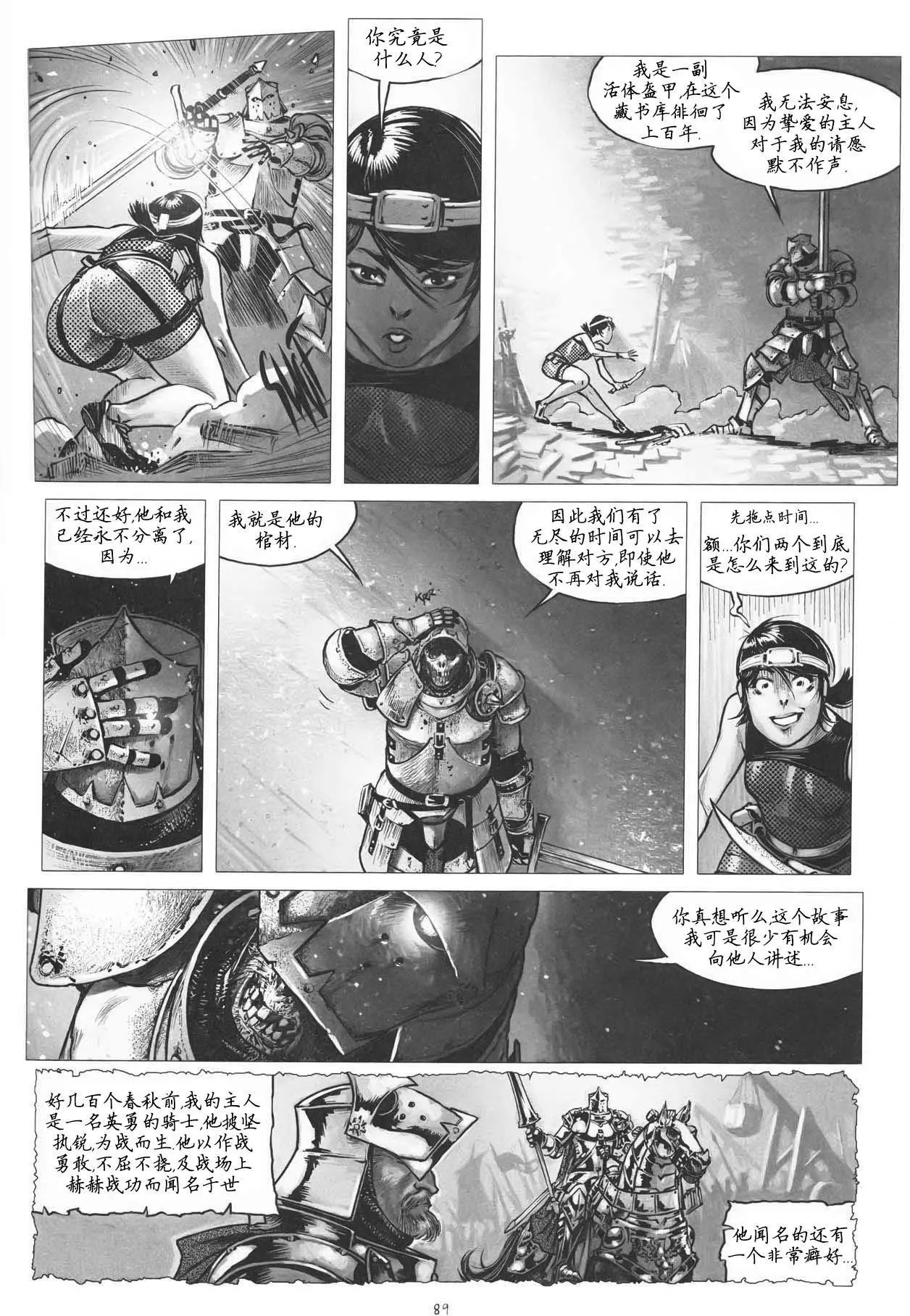 第09卷