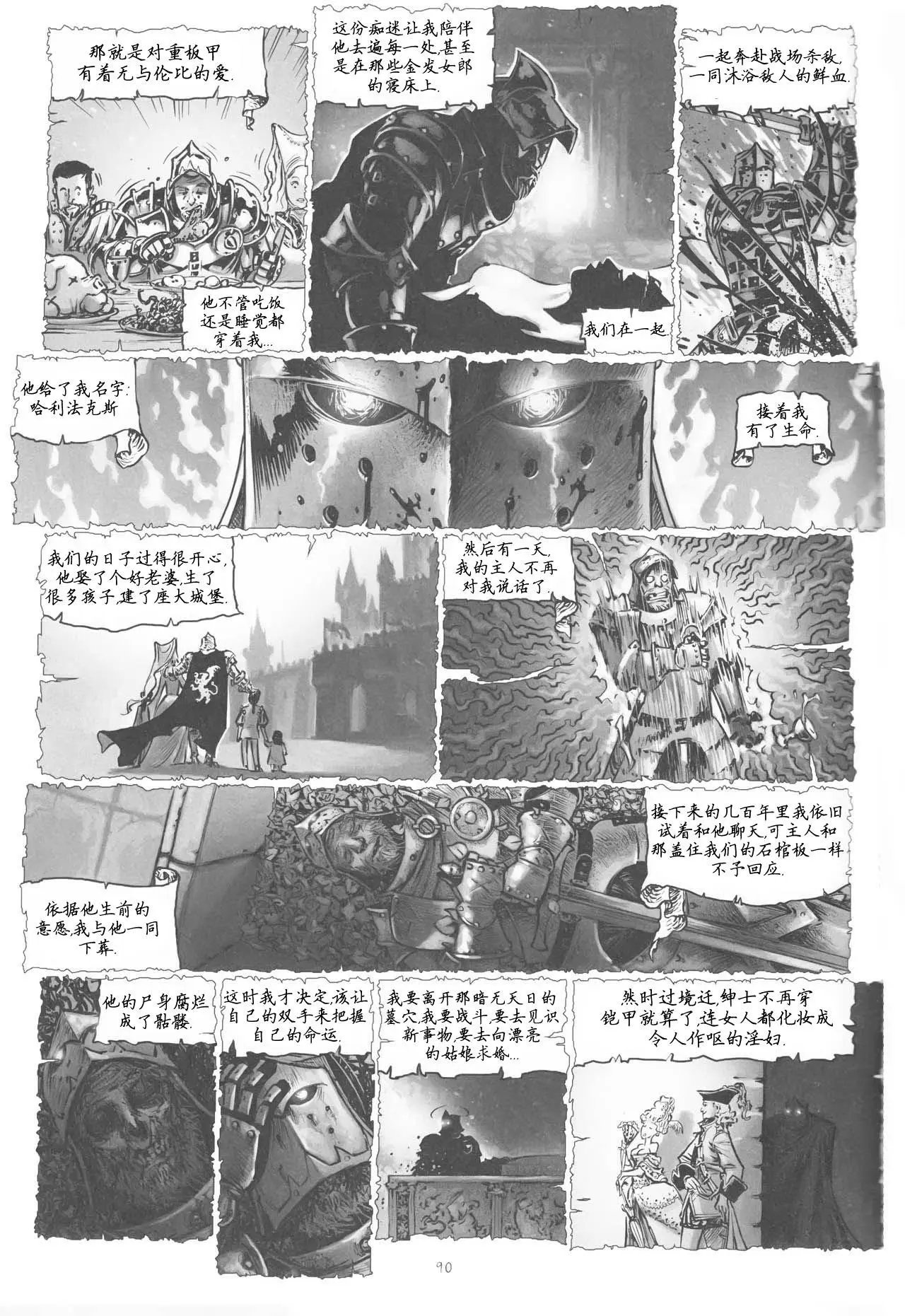 第09卷