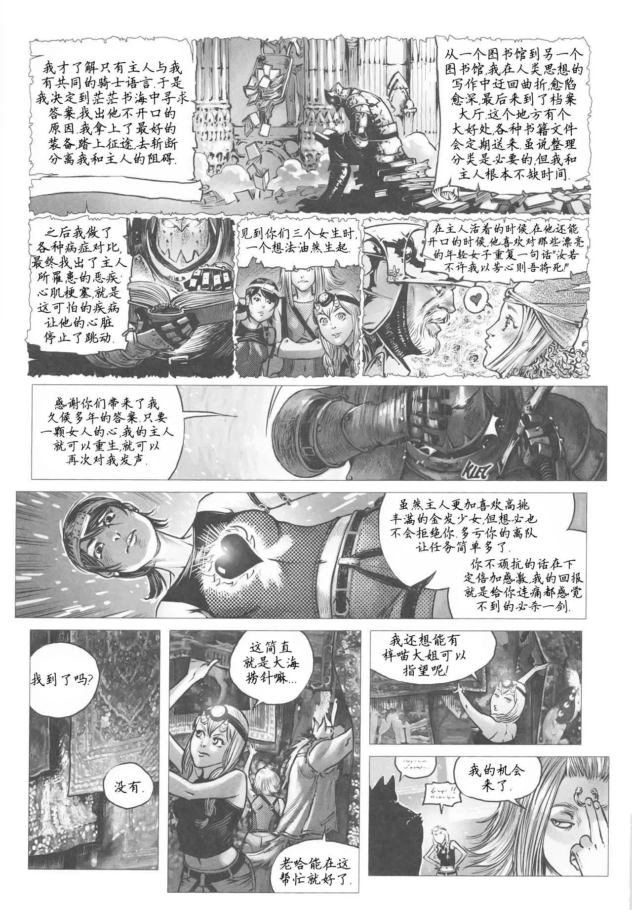 第09卷