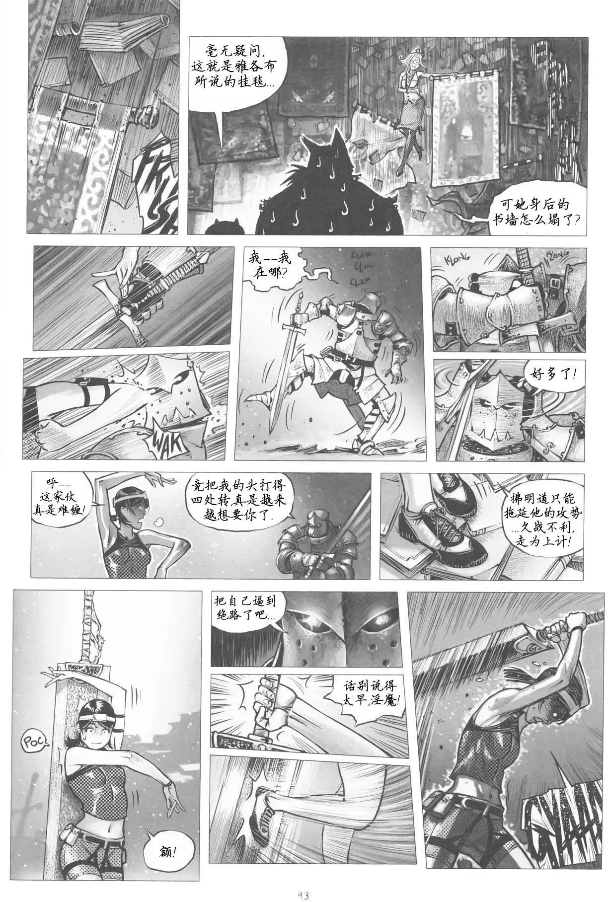 第09卷