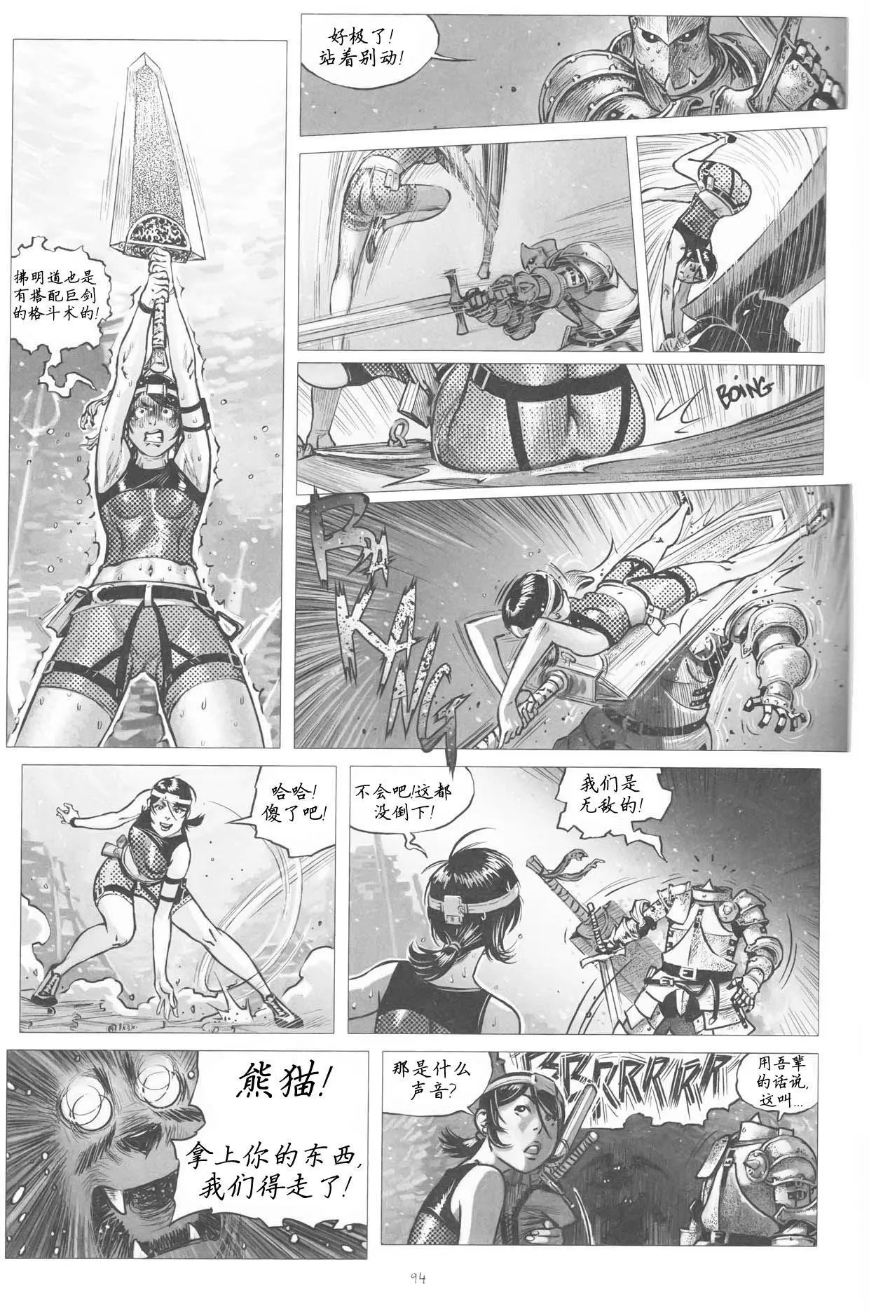 第09卷