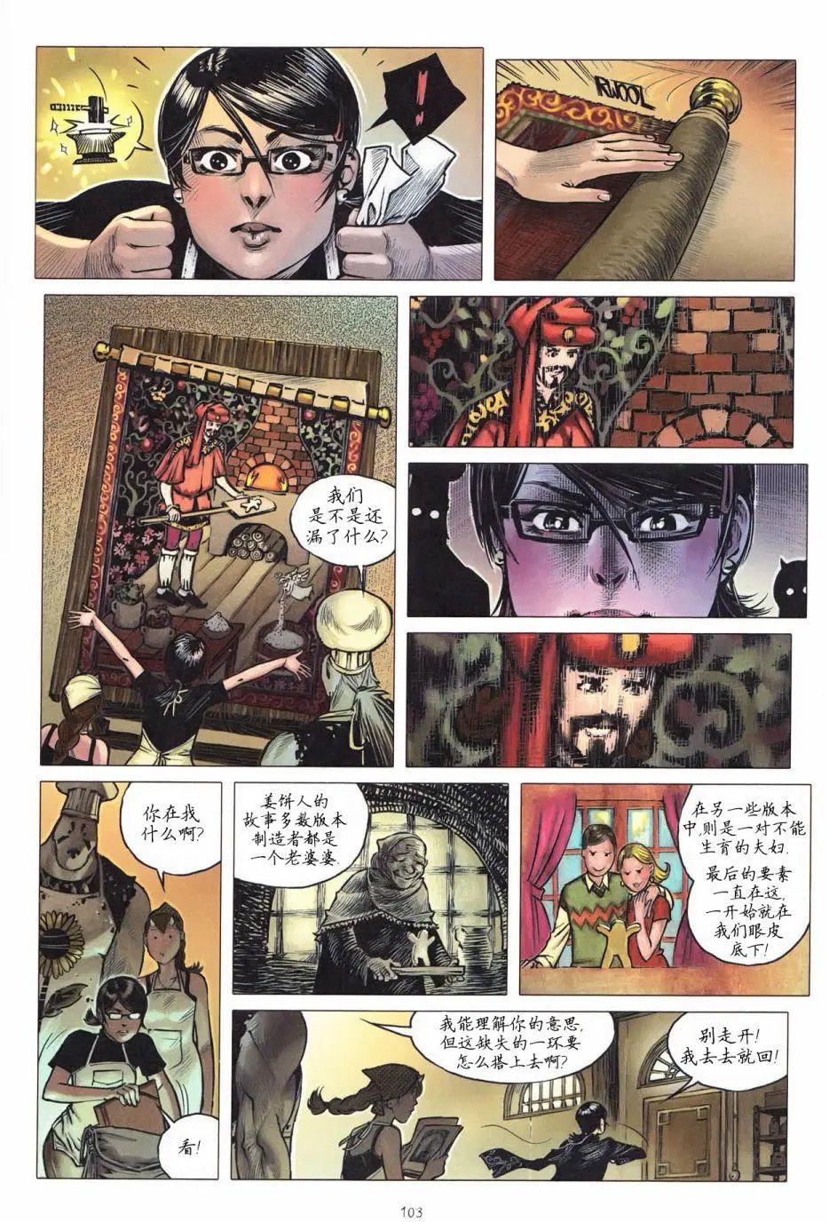 第09卷