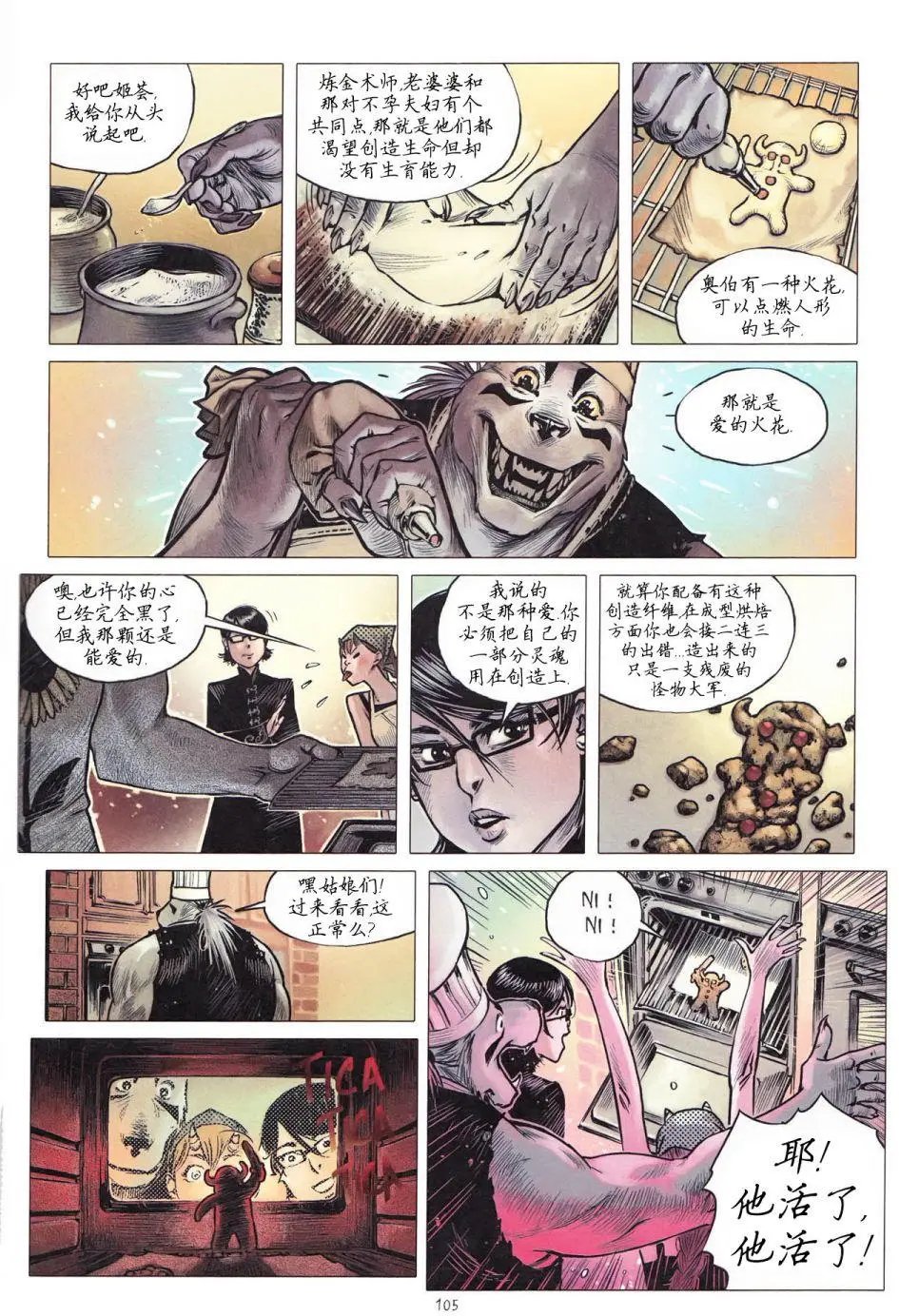 第09卷