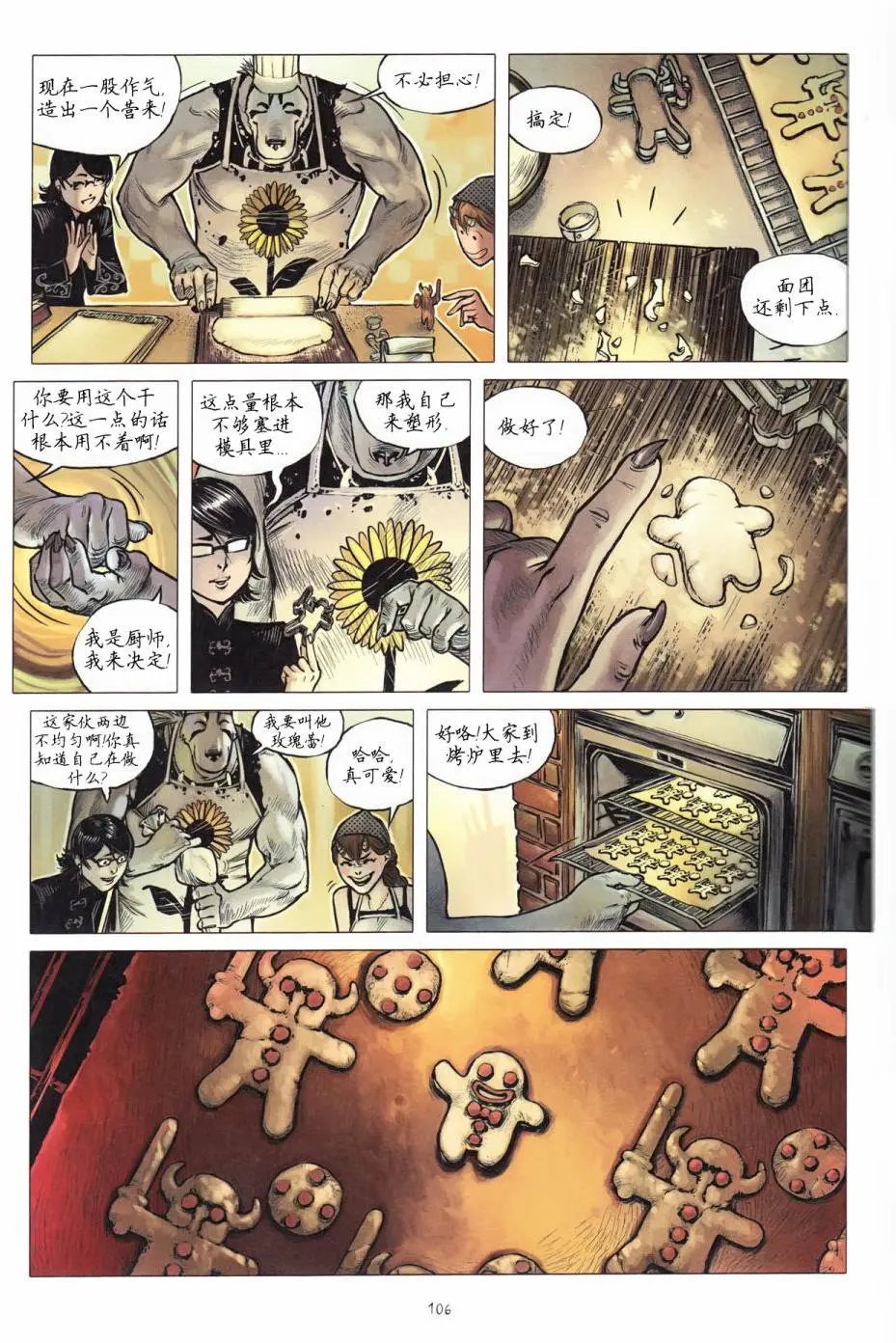第09卷