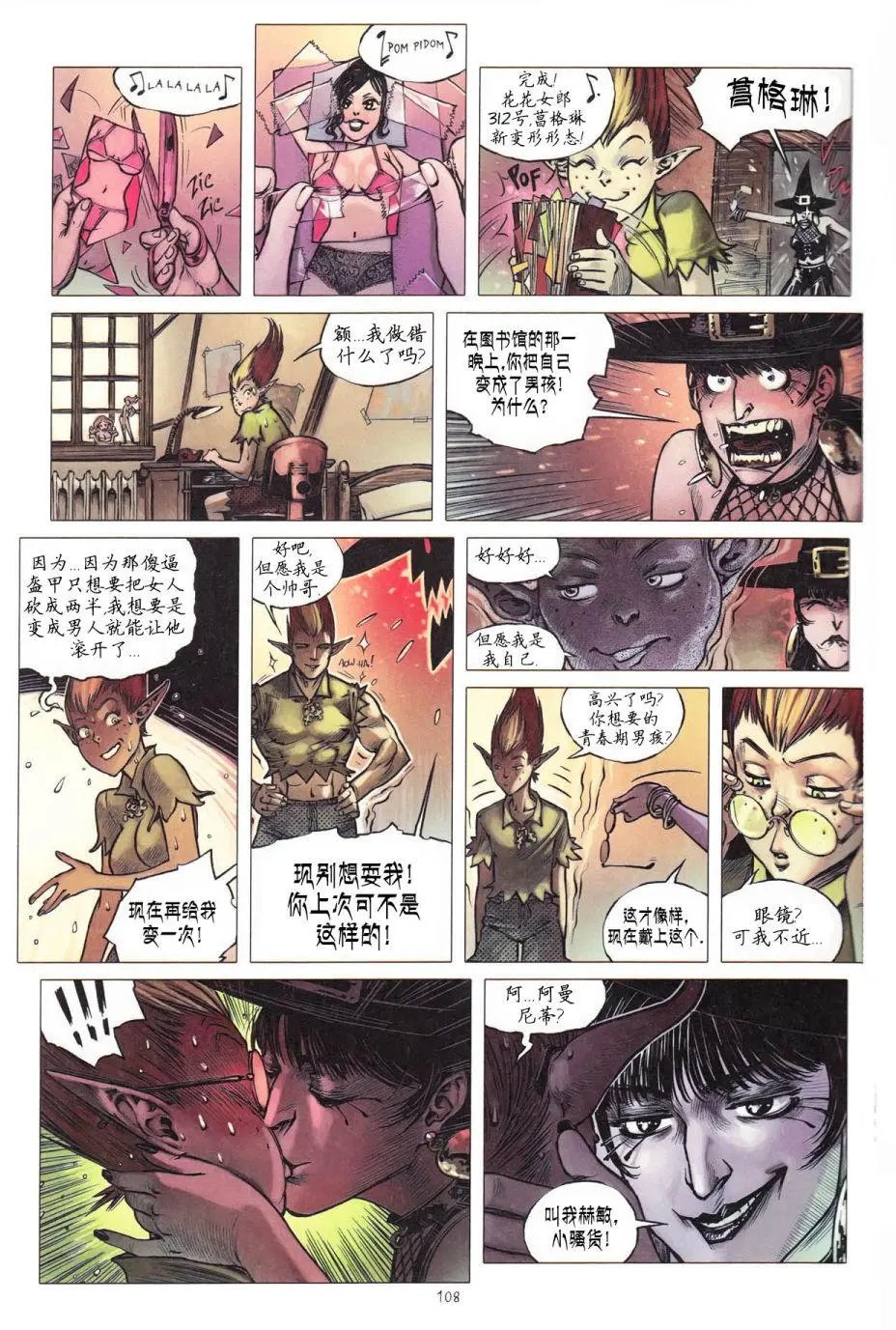 第09卷