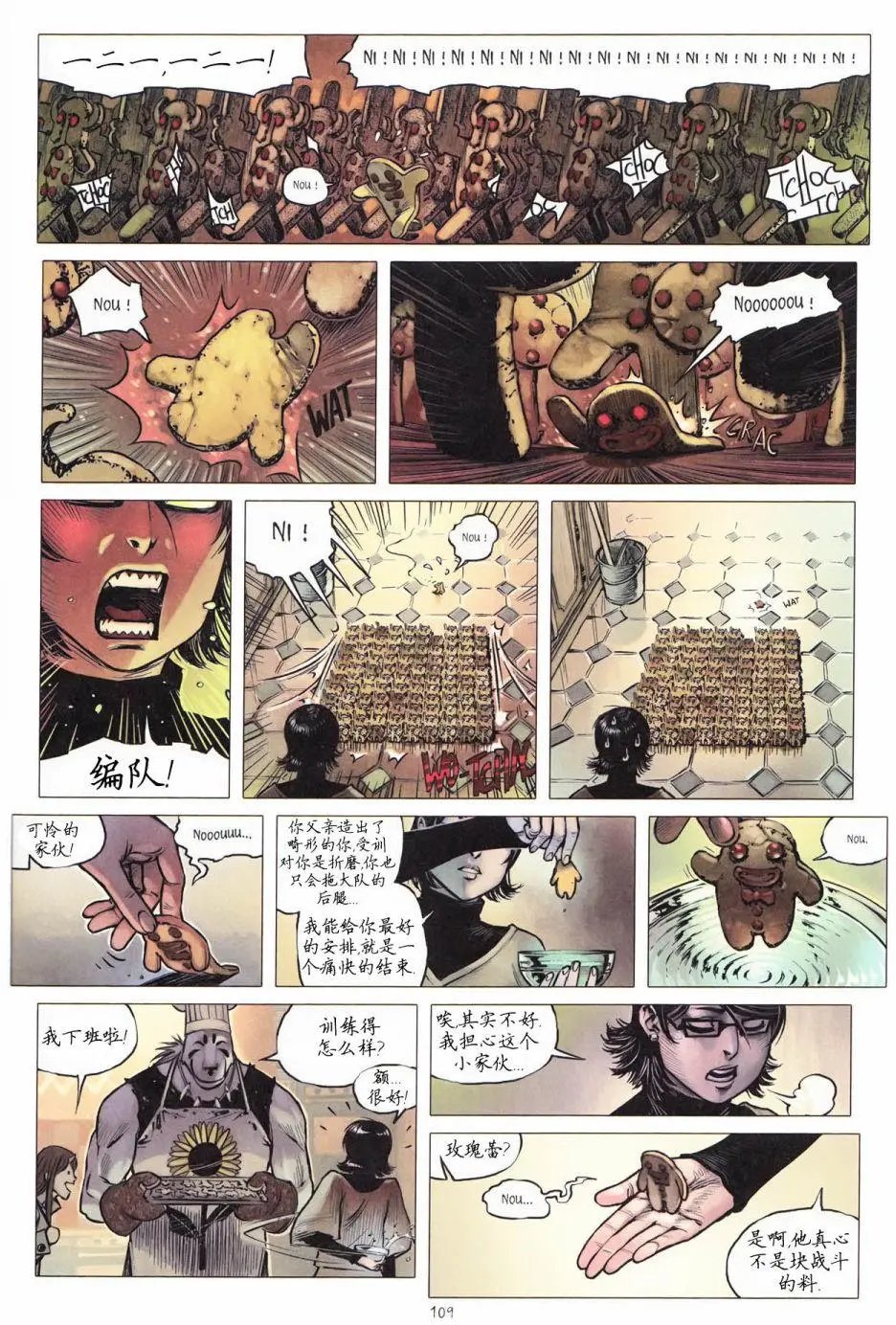 第09卷