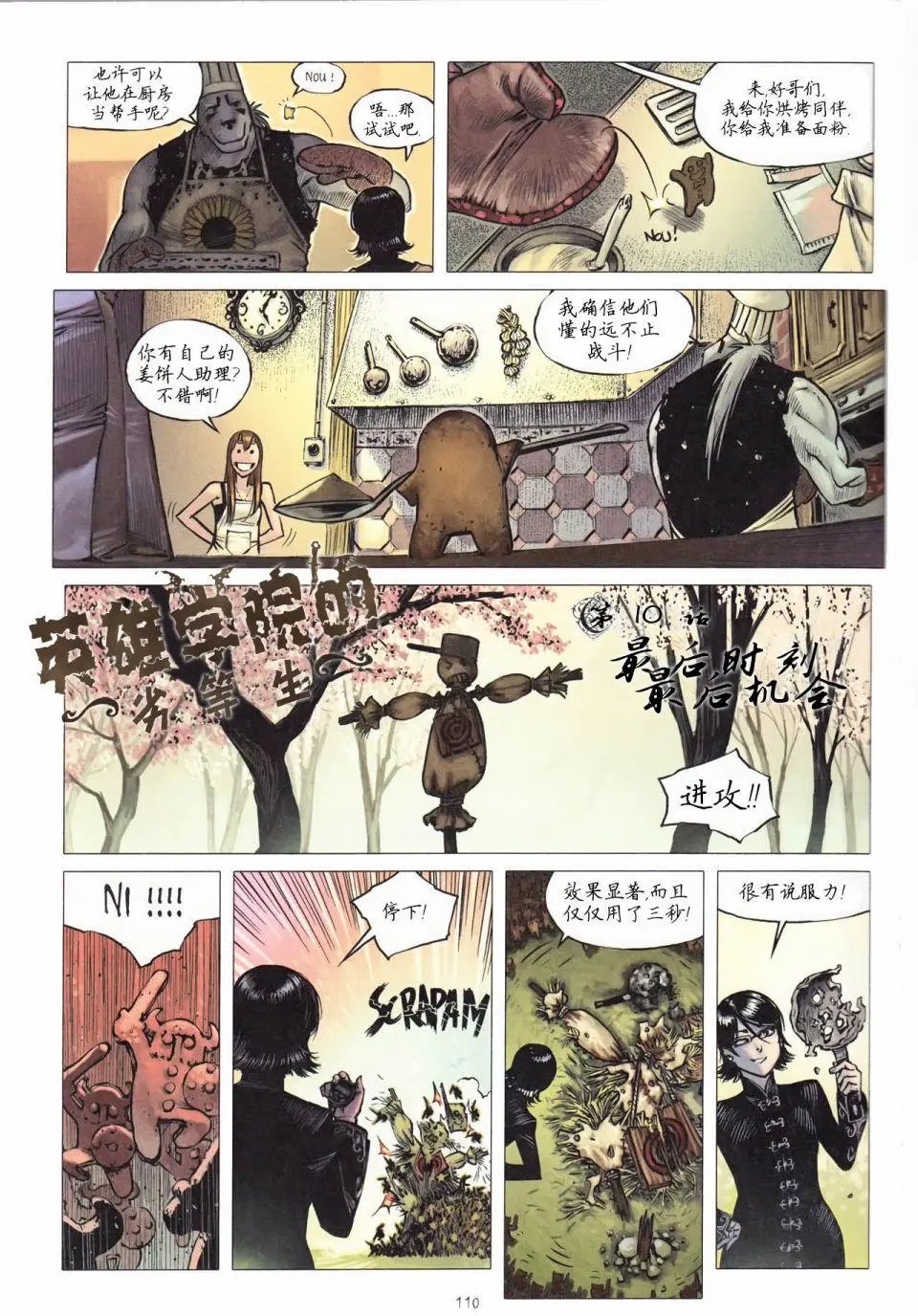 第09卷