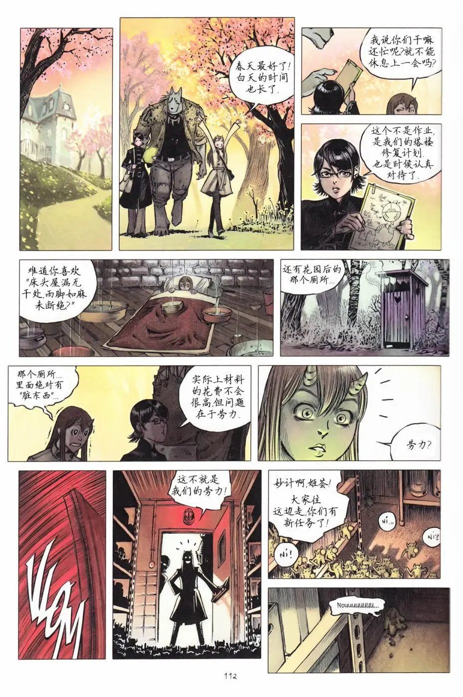第09卷