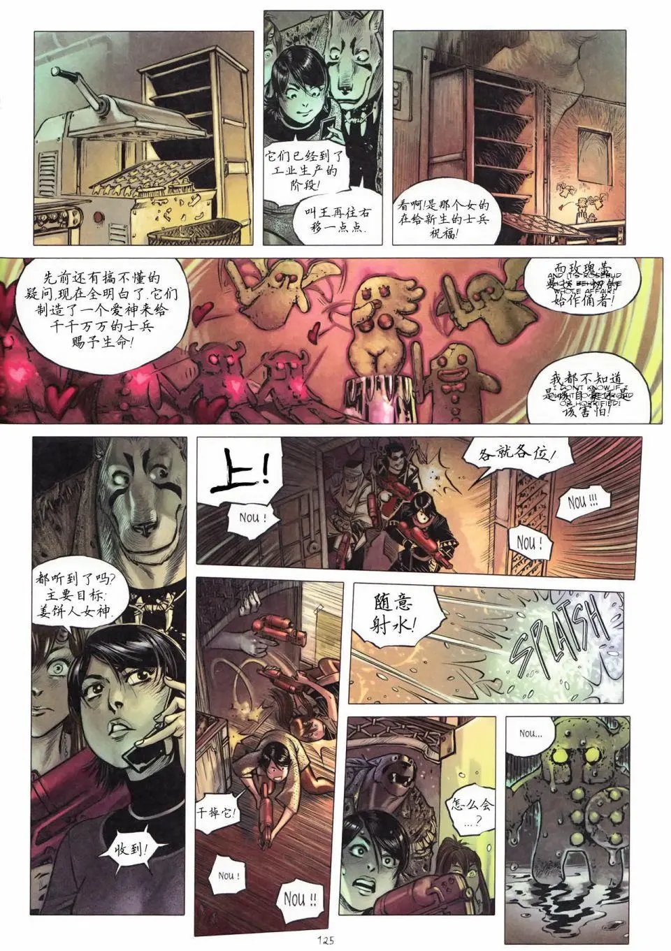 第09卷