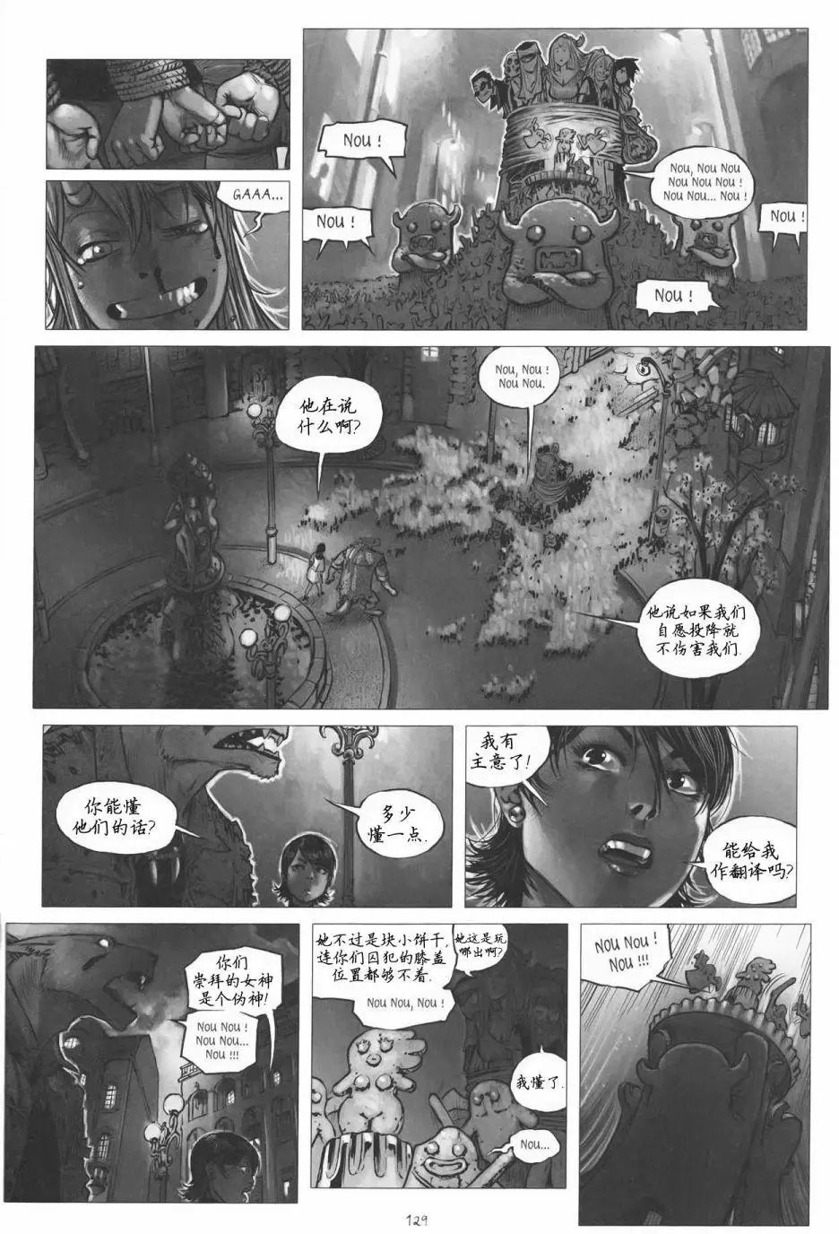 第09卷