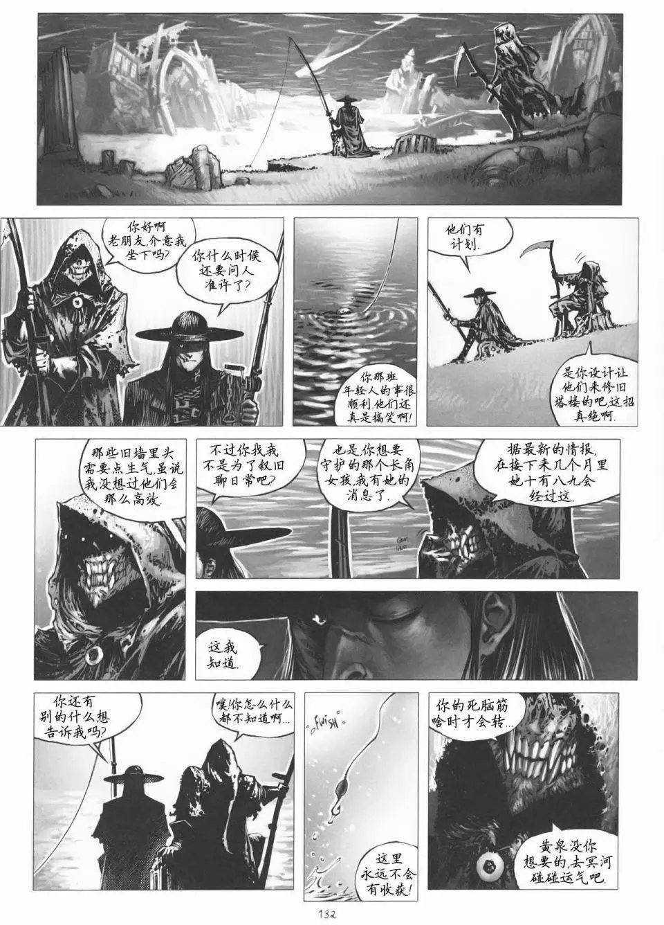 第09卷