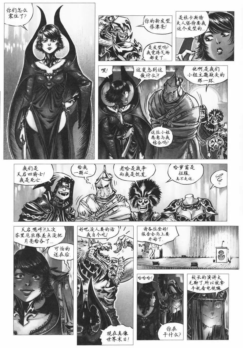 第09卷