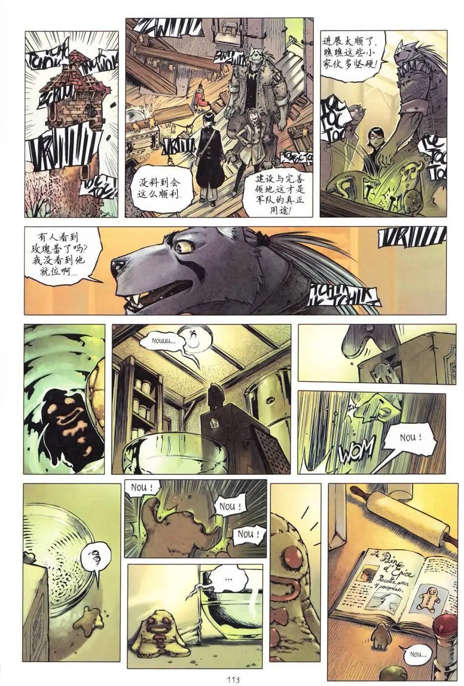第10卷