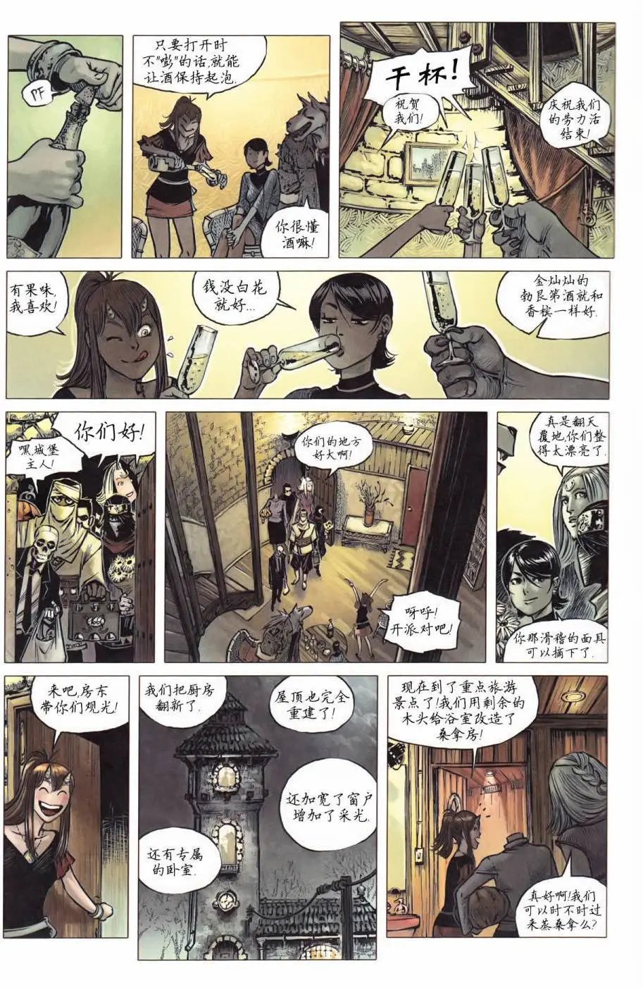 第10卷