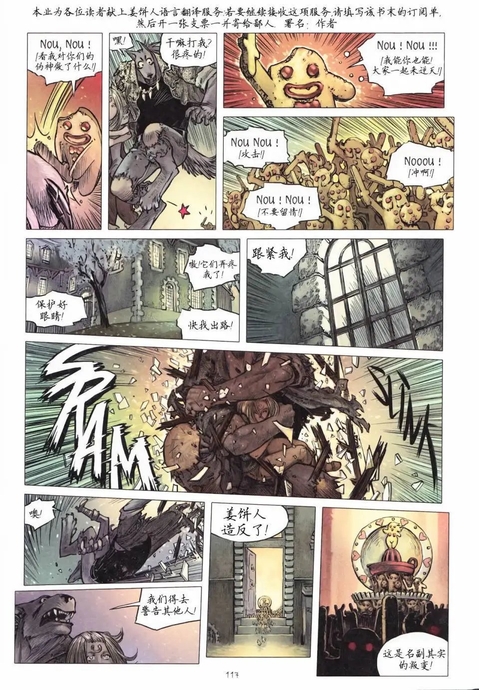 第10卷