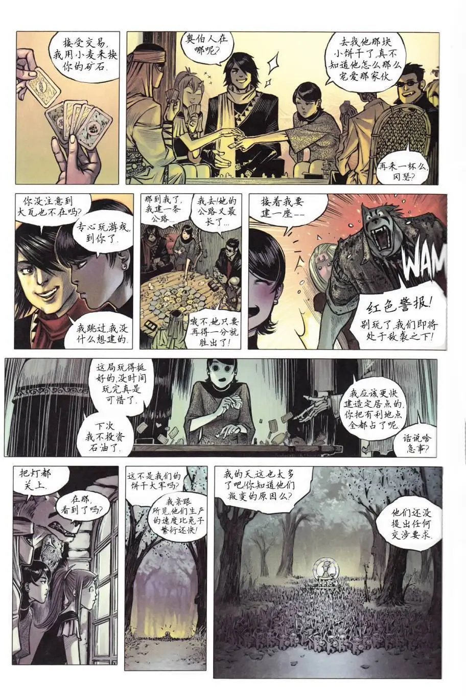 第10卷