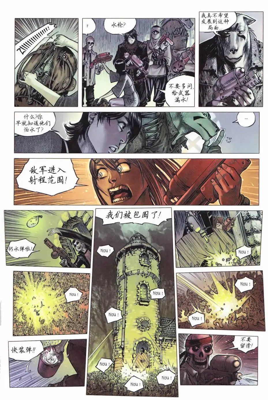 第10卷