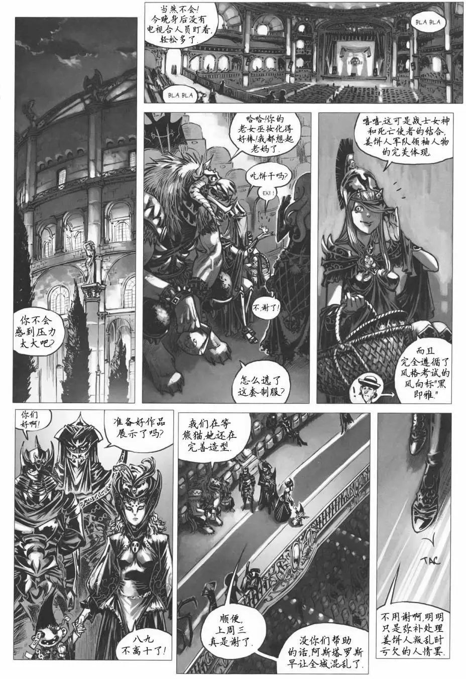 第10卷