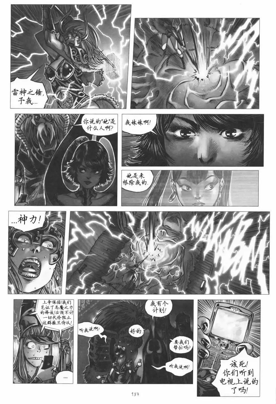 第10卷