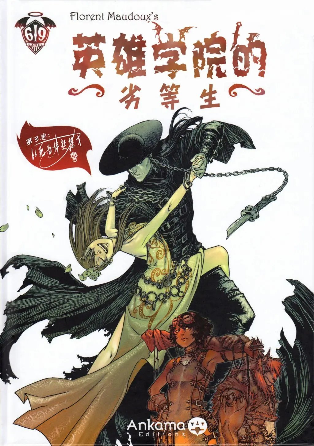 第11卷