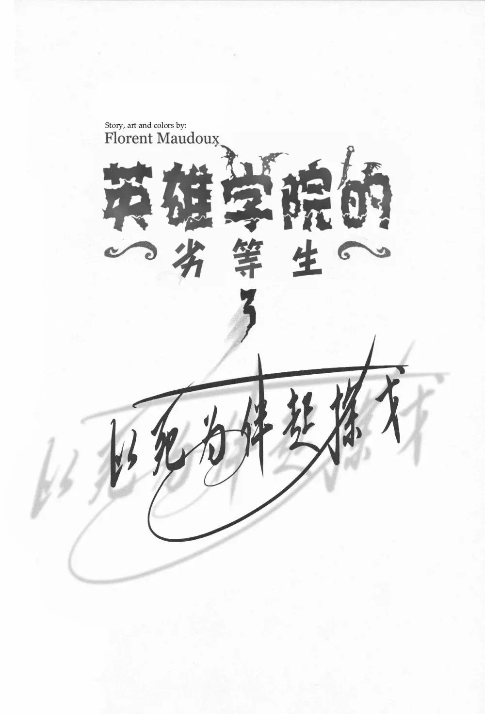 第11卷