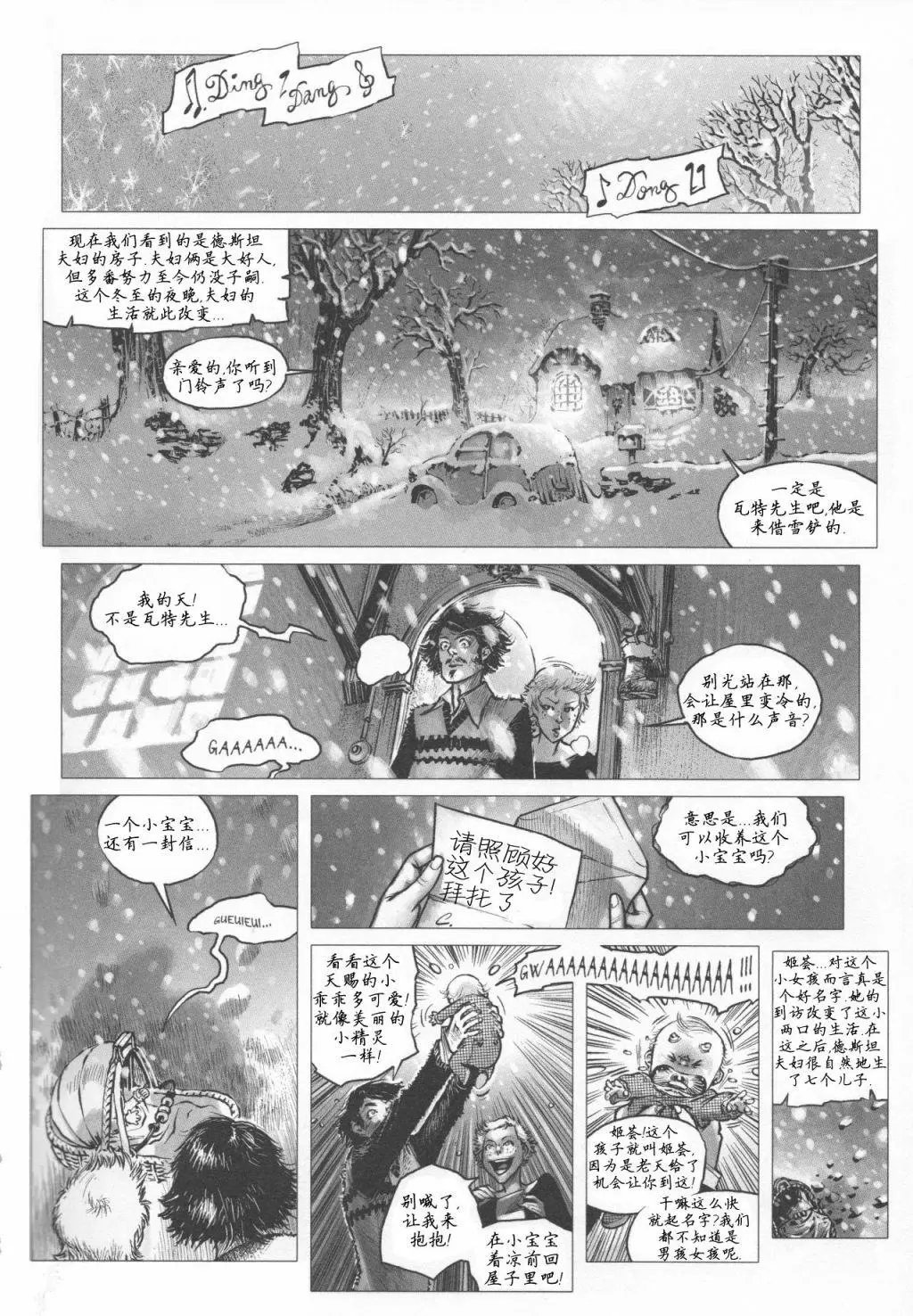 第11卷