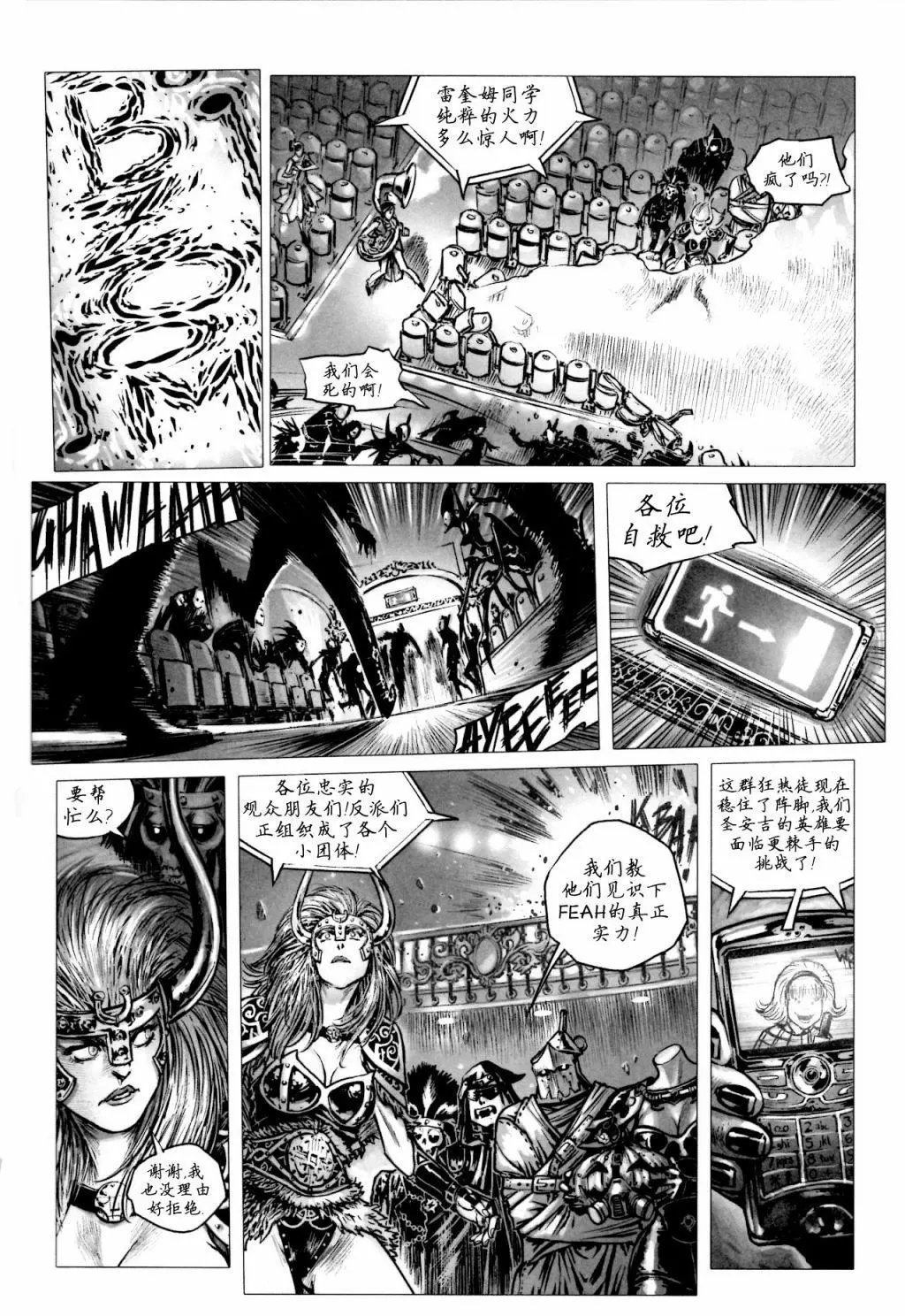 第11卷