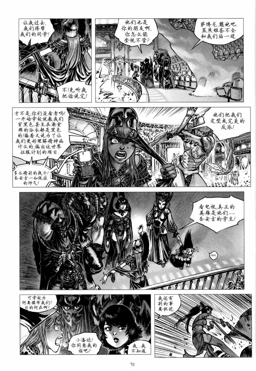 第11卷
