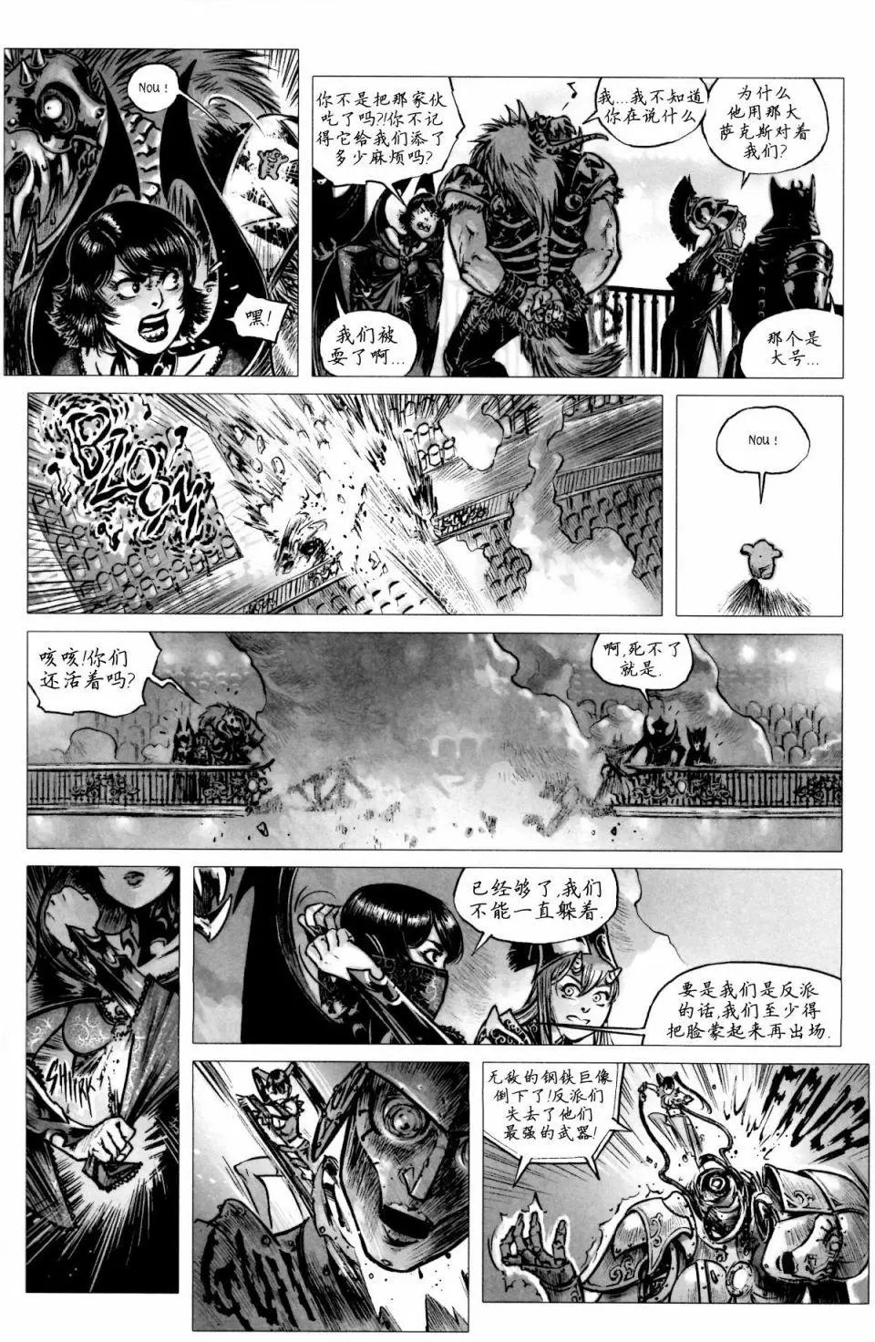 第11卷