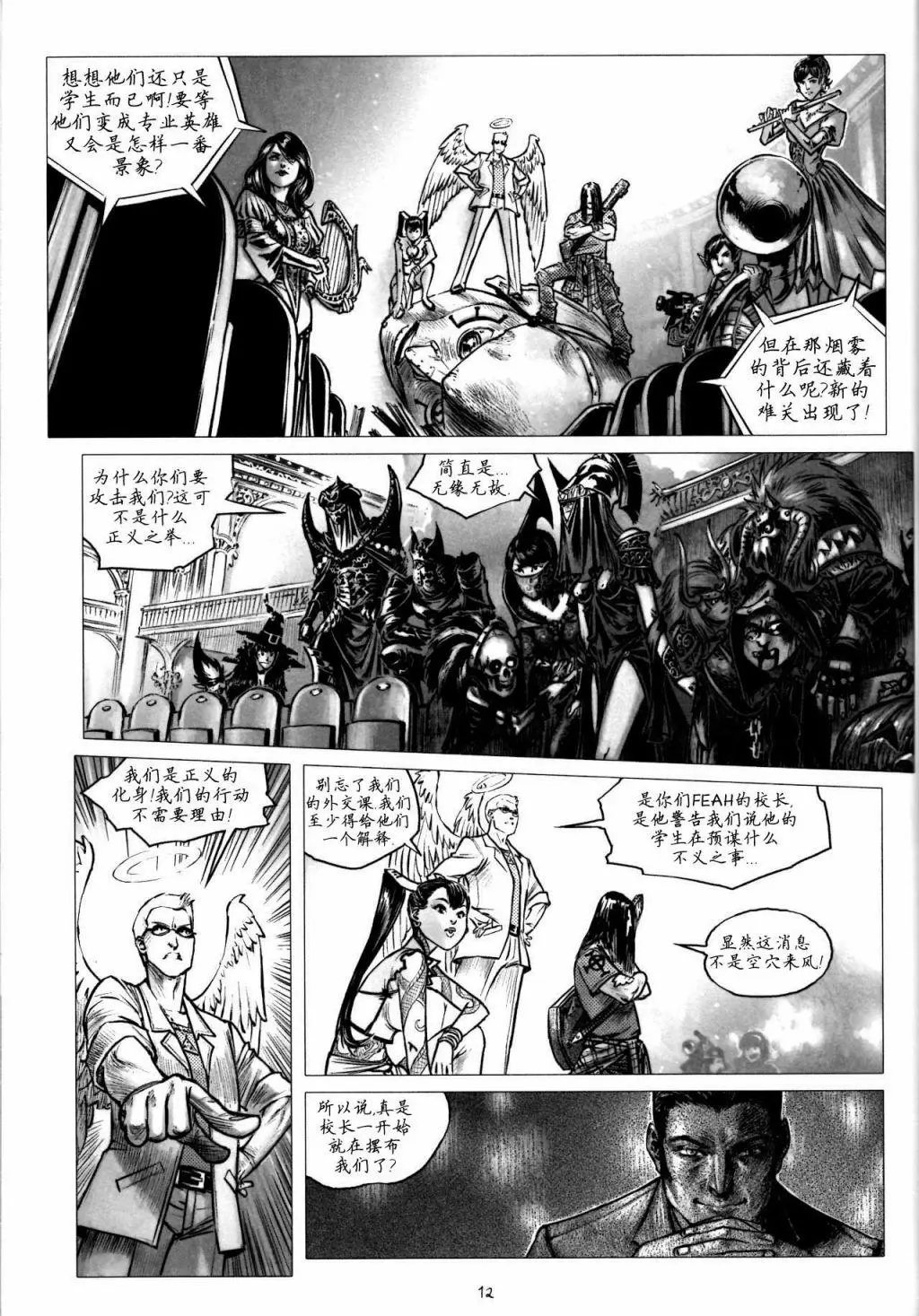 第11卷