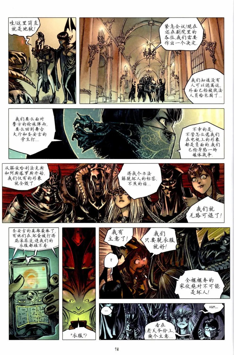 第11卷