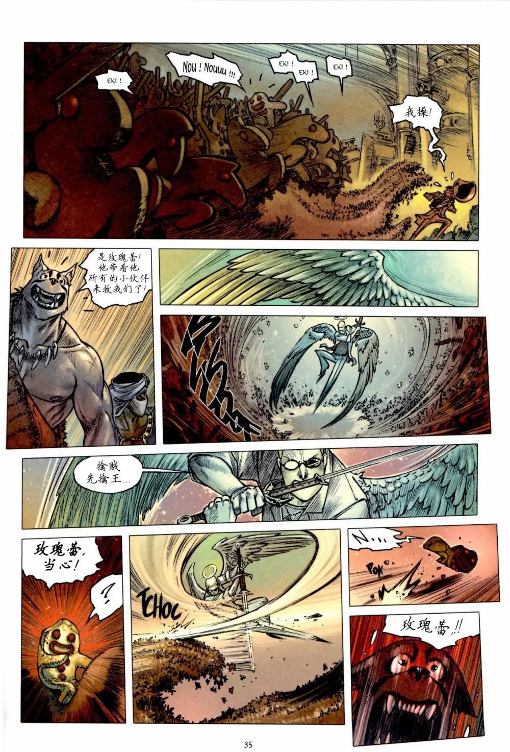 第11卷