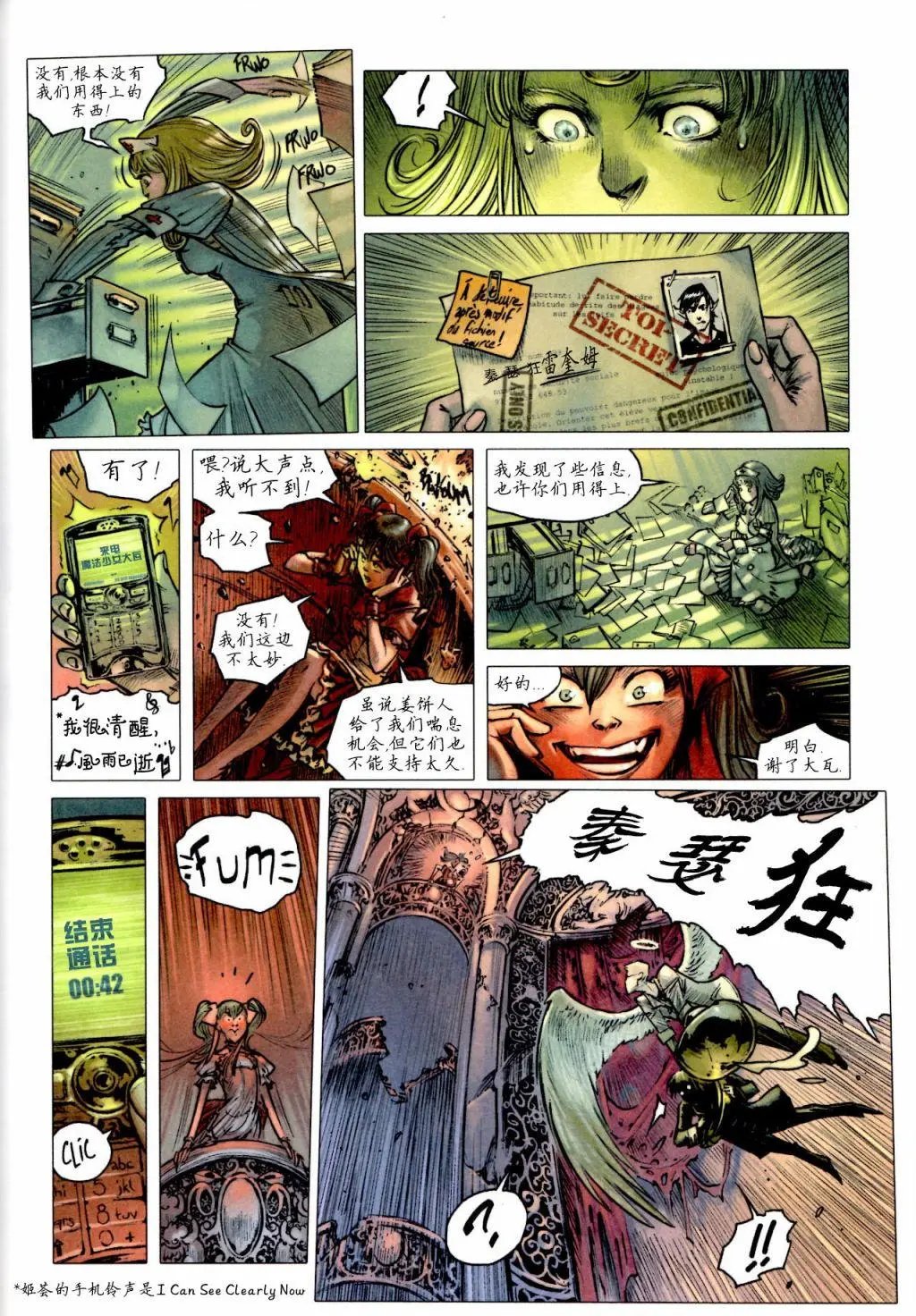 第11卷