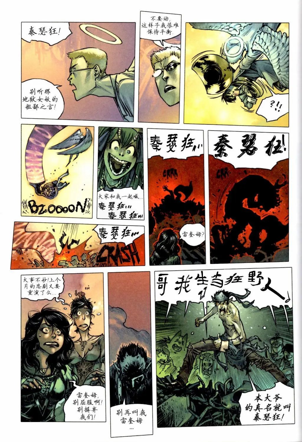 第11卷