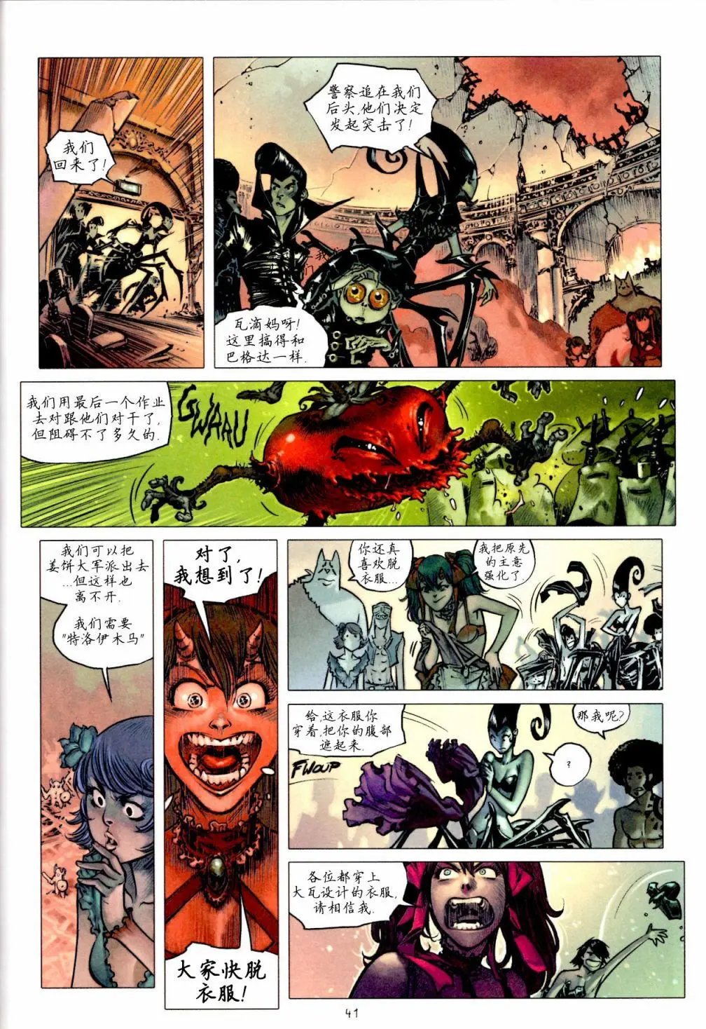 第11卷
