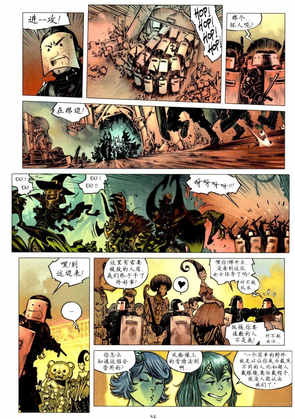 第11卷