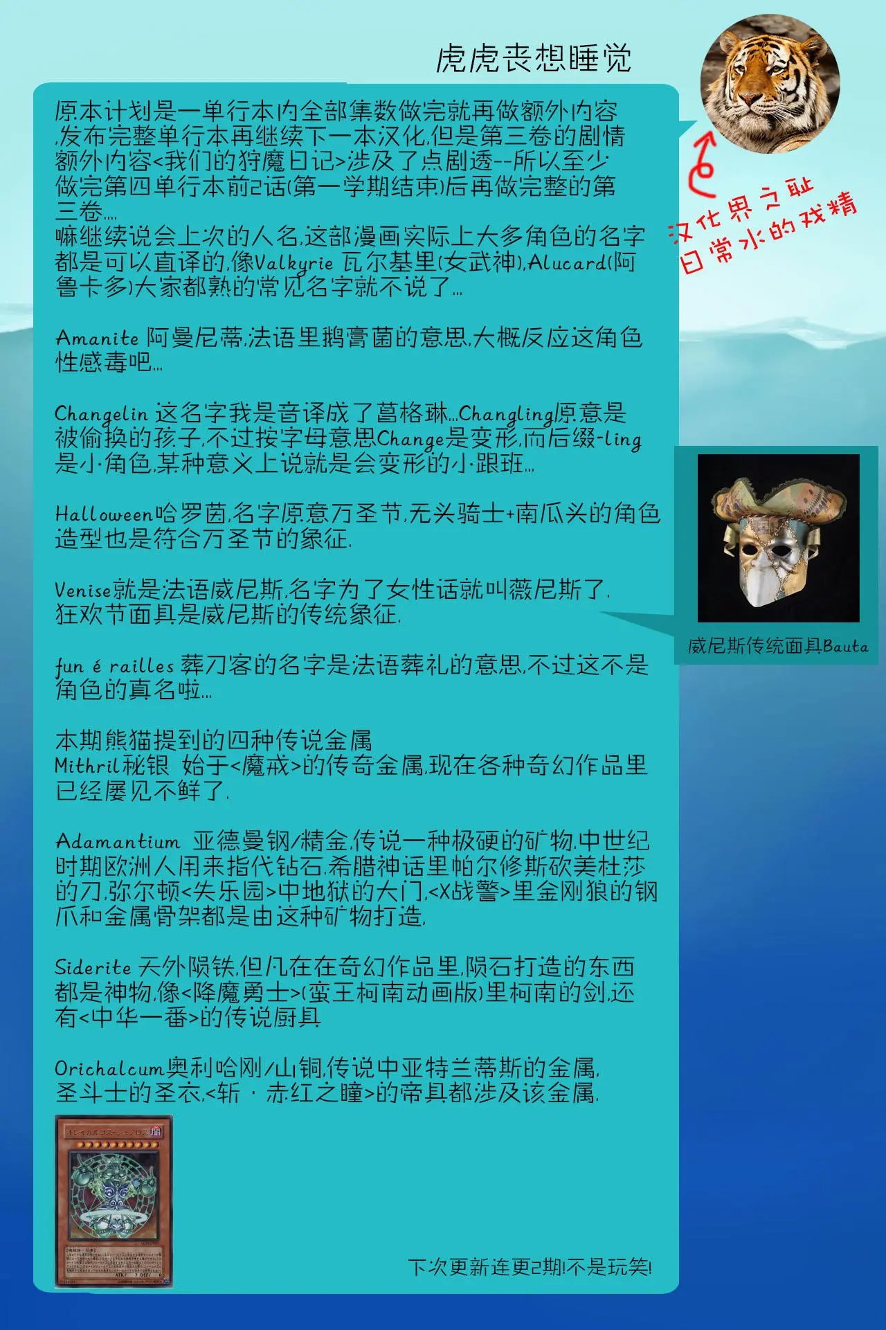 第12回