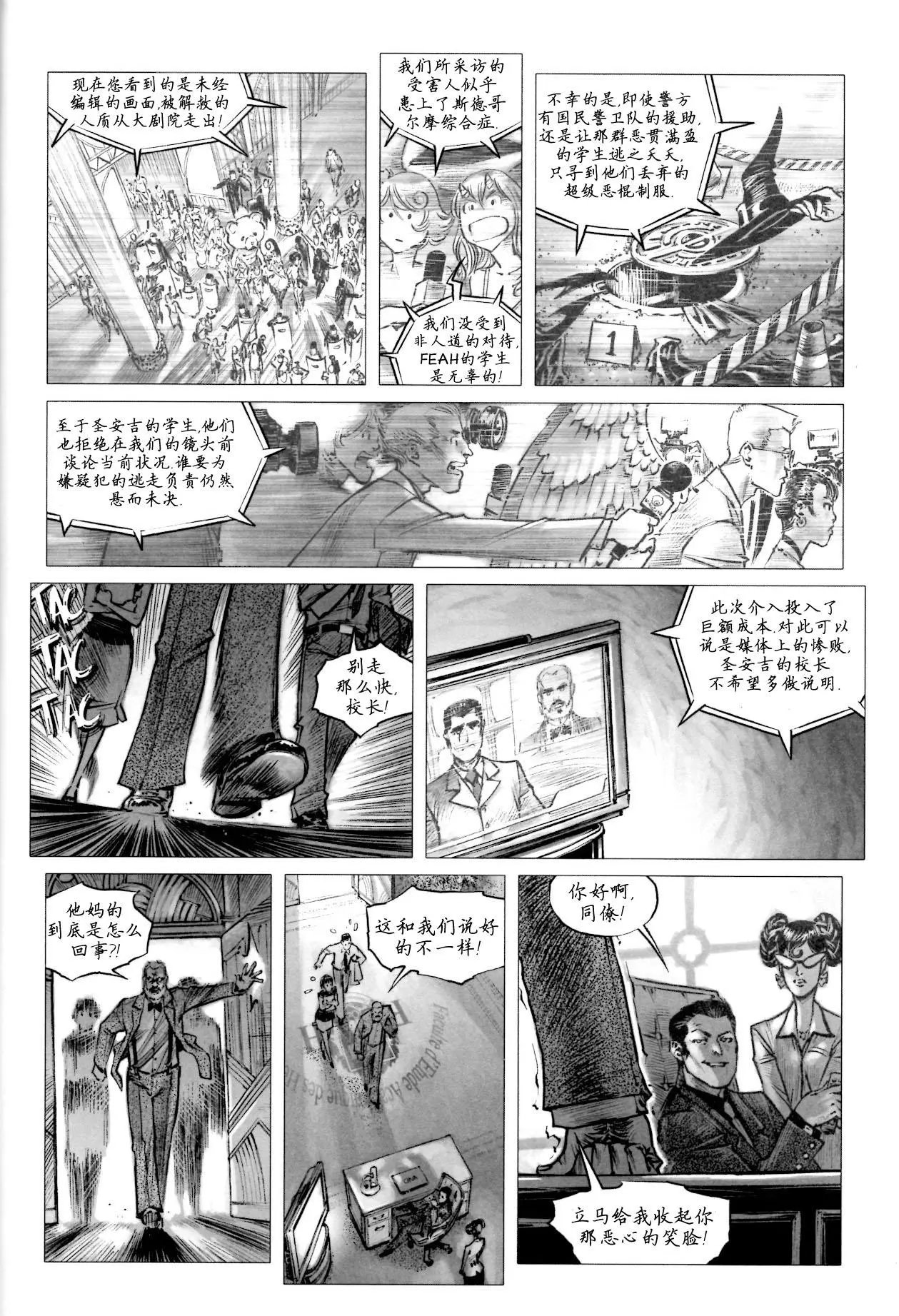 第12回