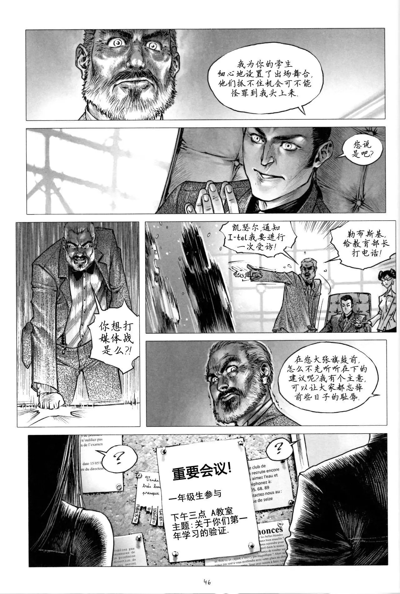 第12回