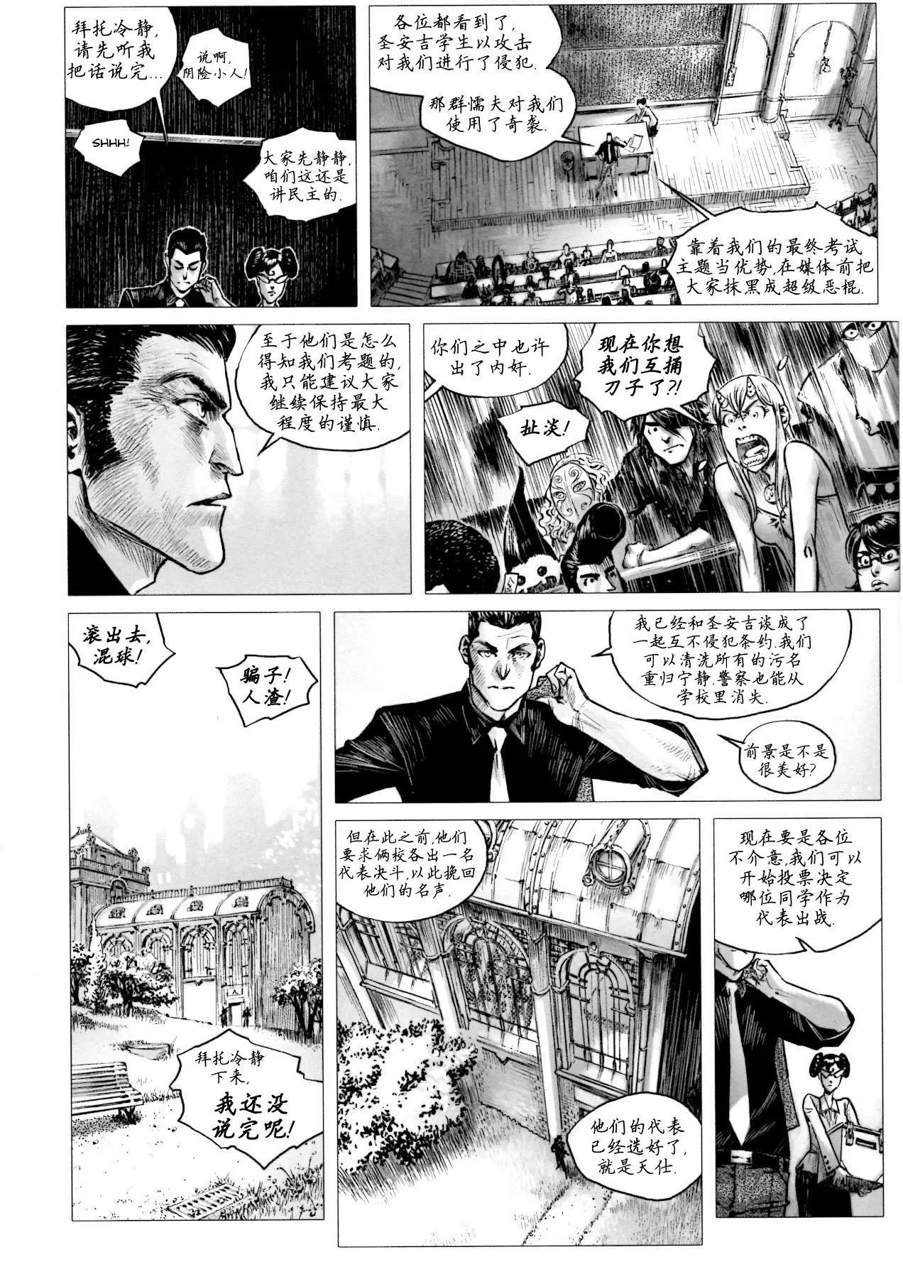 第12回