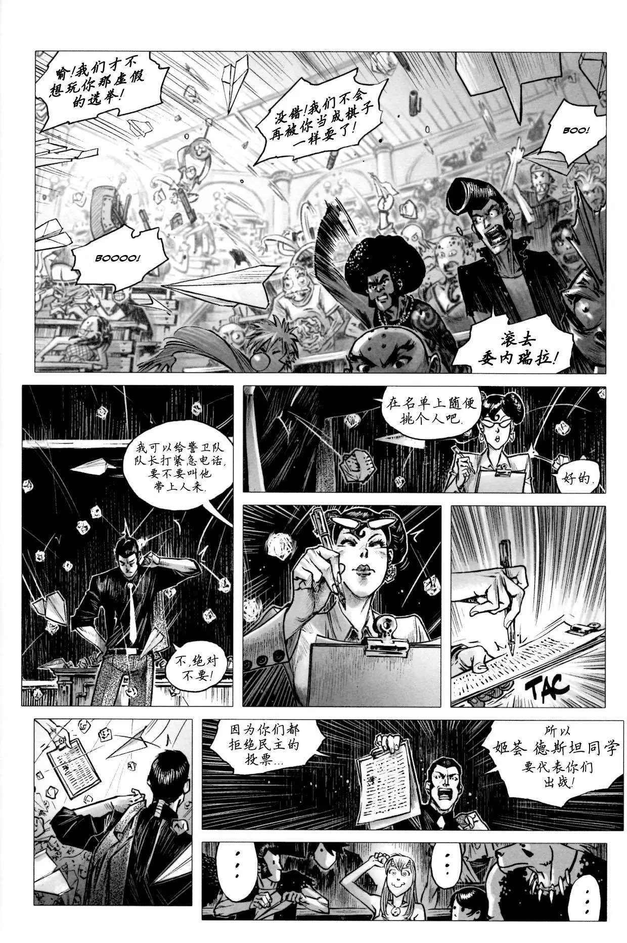 第12回