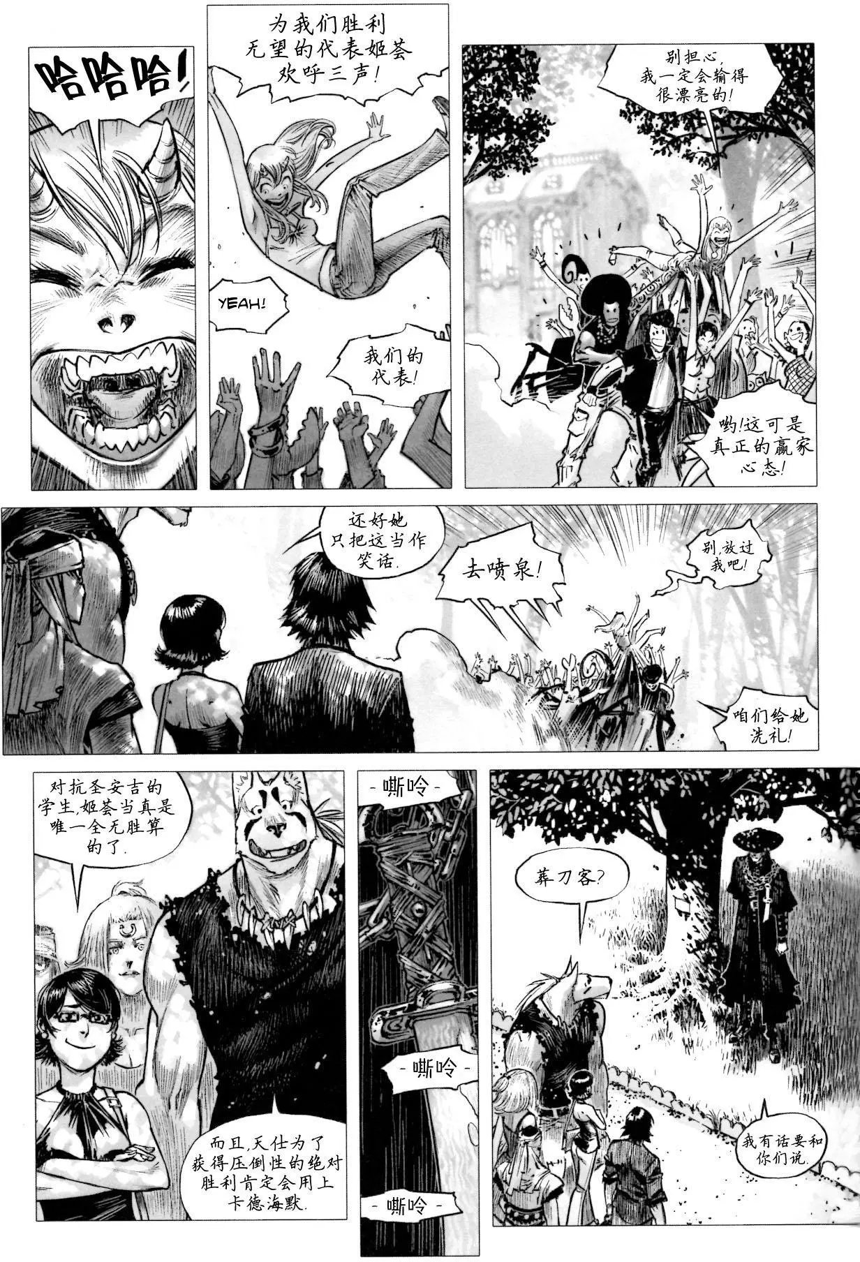 第12回