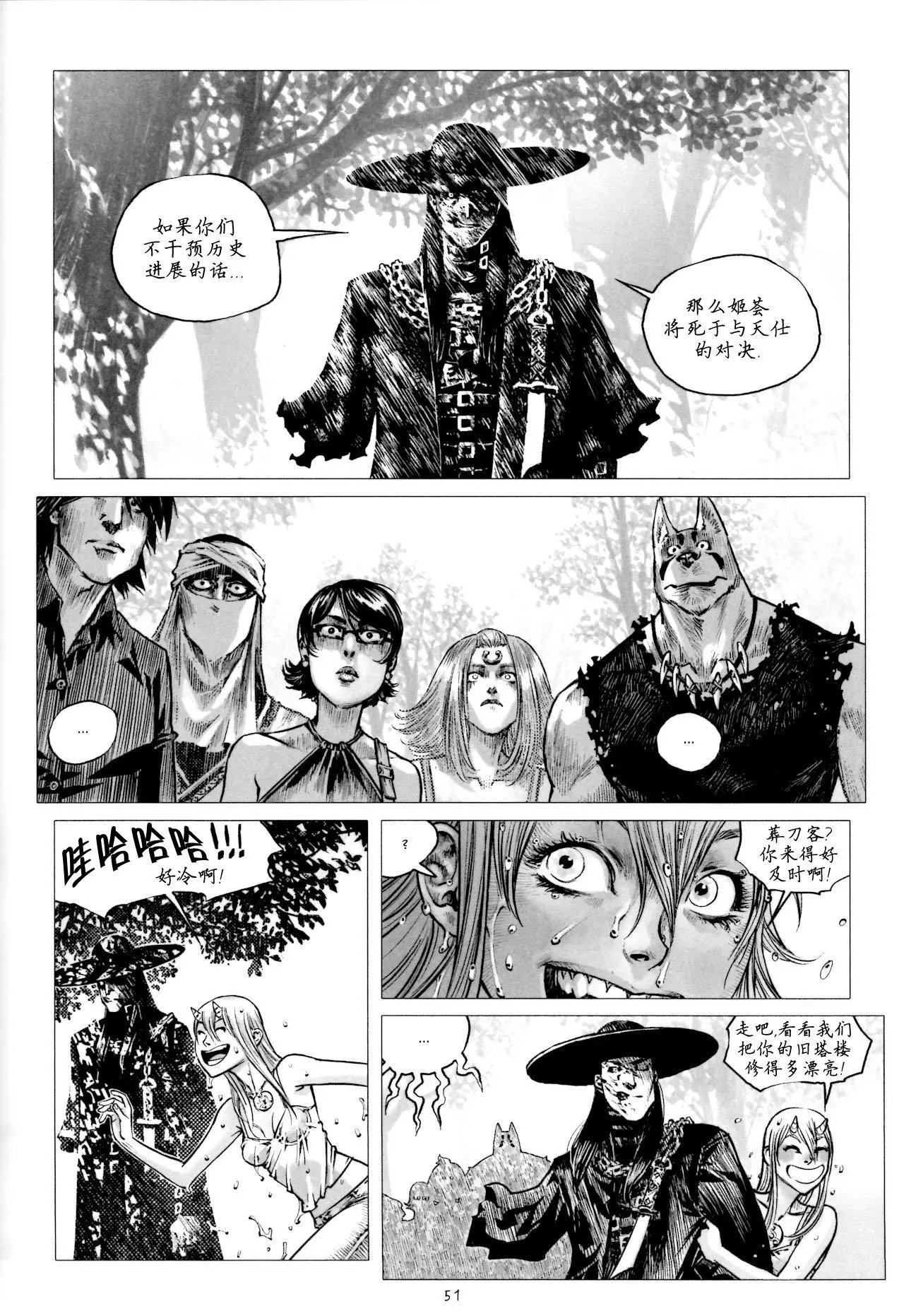 第12回