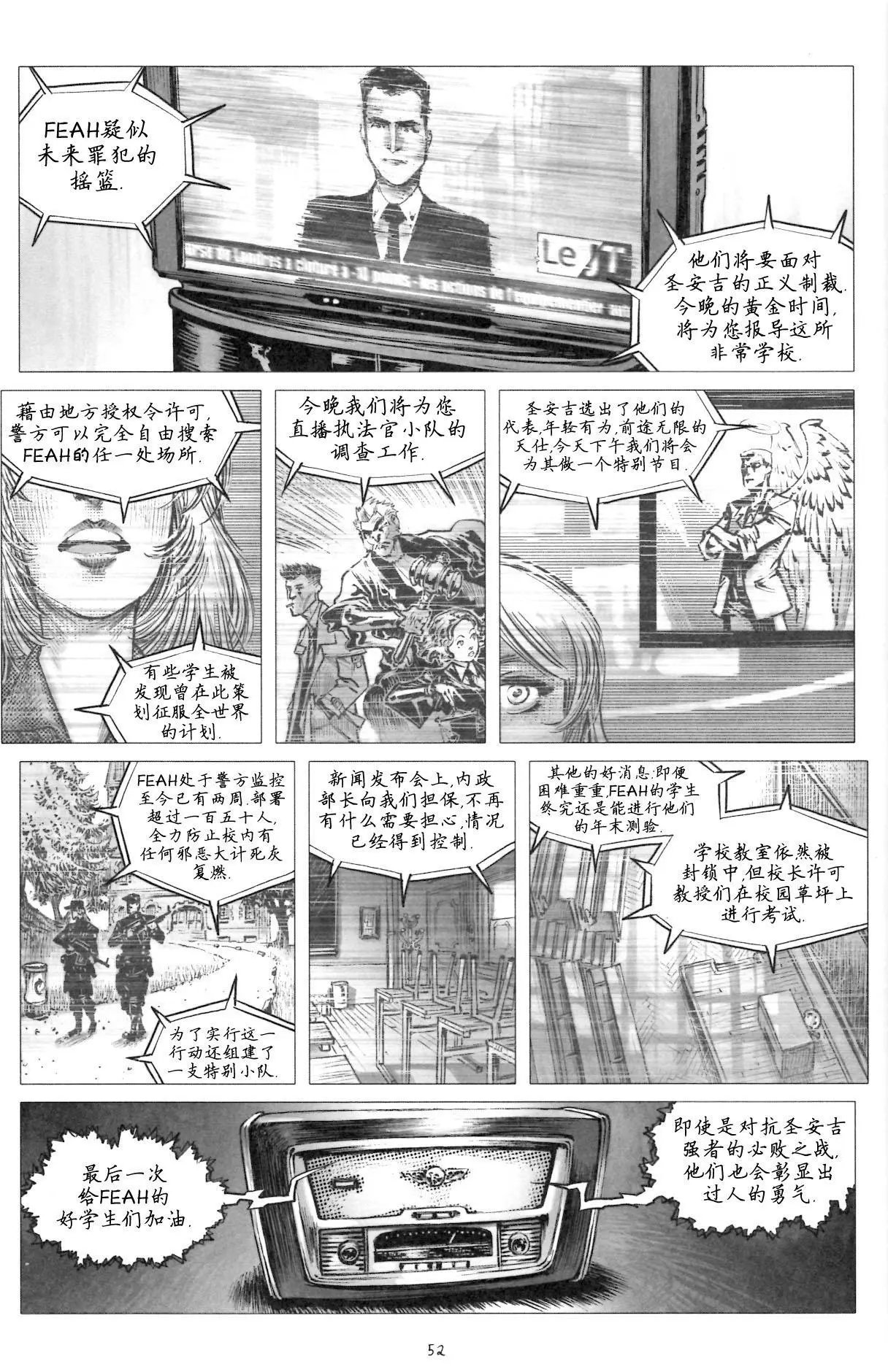 第12回
