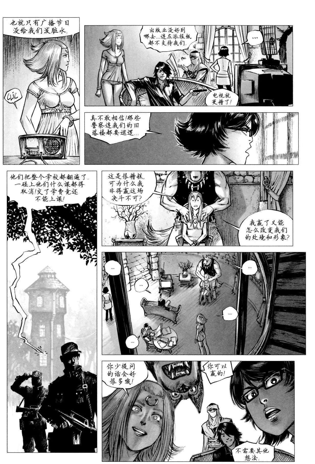 第12回