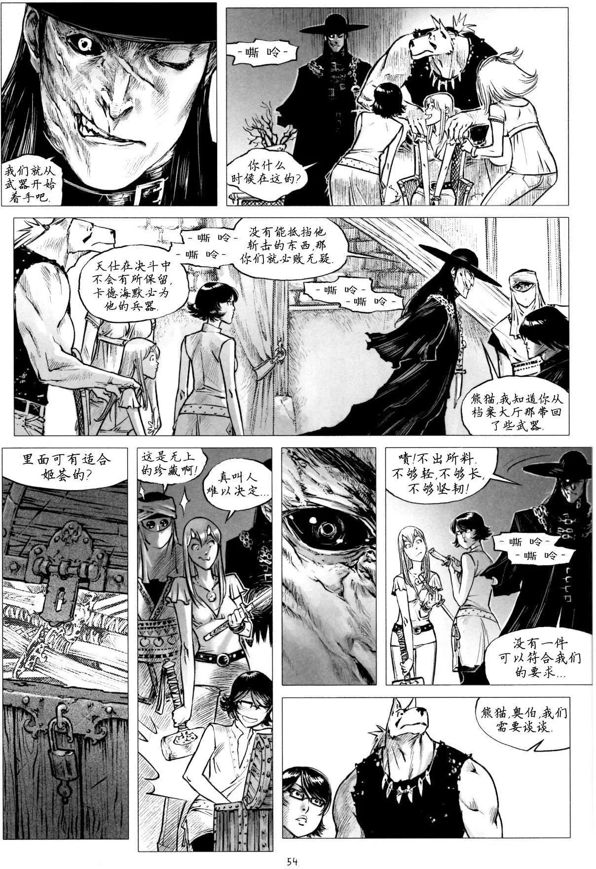 第12回
