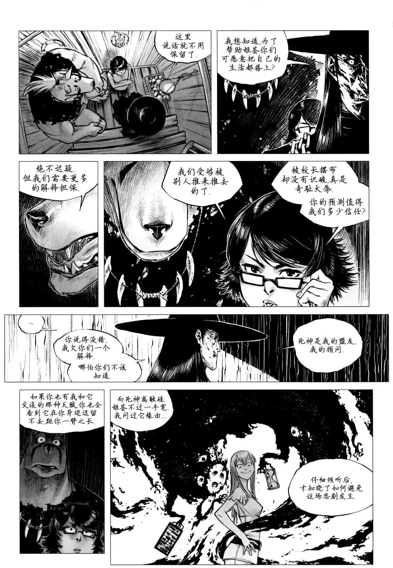 第12回